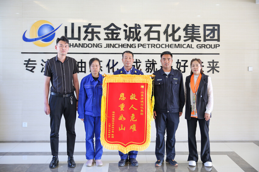 与时间赛跑 金诚石化员工救助突发疾病司机