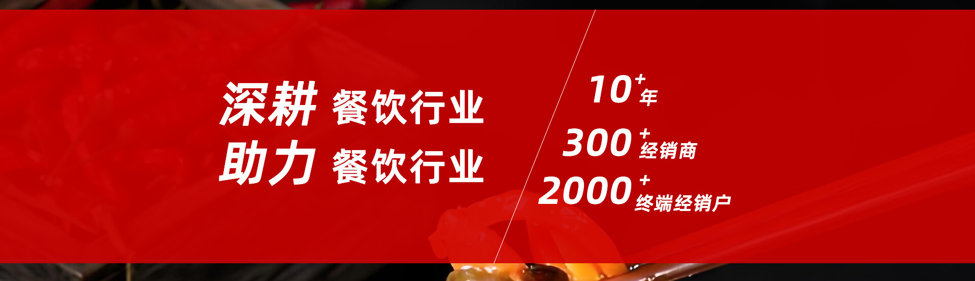 banner1 - 副本.jpg