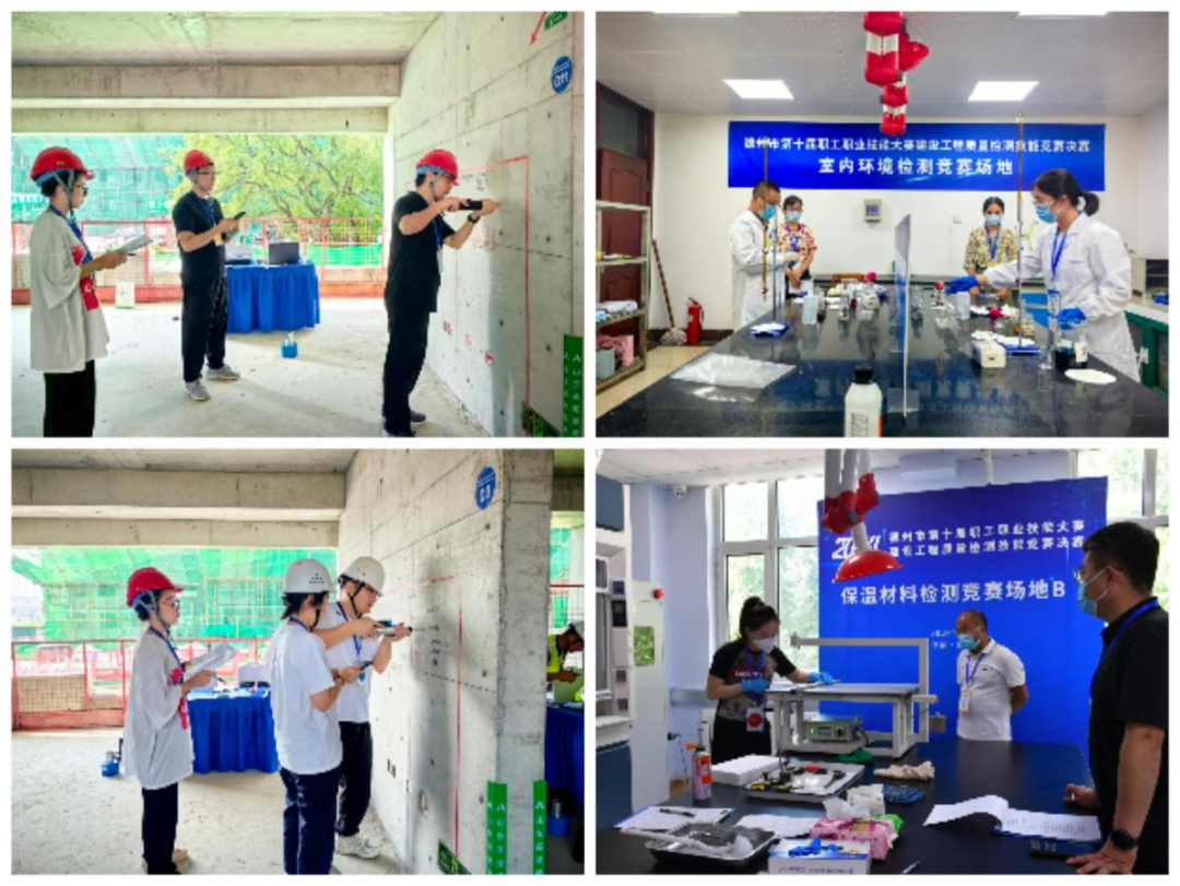 【喜报】我院荣获德州市第十届职工职业技能大赛—建设工程质量检测技能竞赛决赛3项一等奖