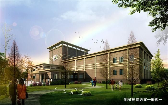 彩虹剧院方案一透视