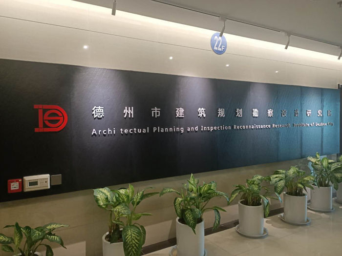 工作新起点，发展新征程