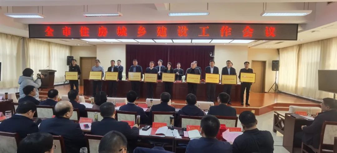 喜报‖市建筑设计院连获两项荣誉称号