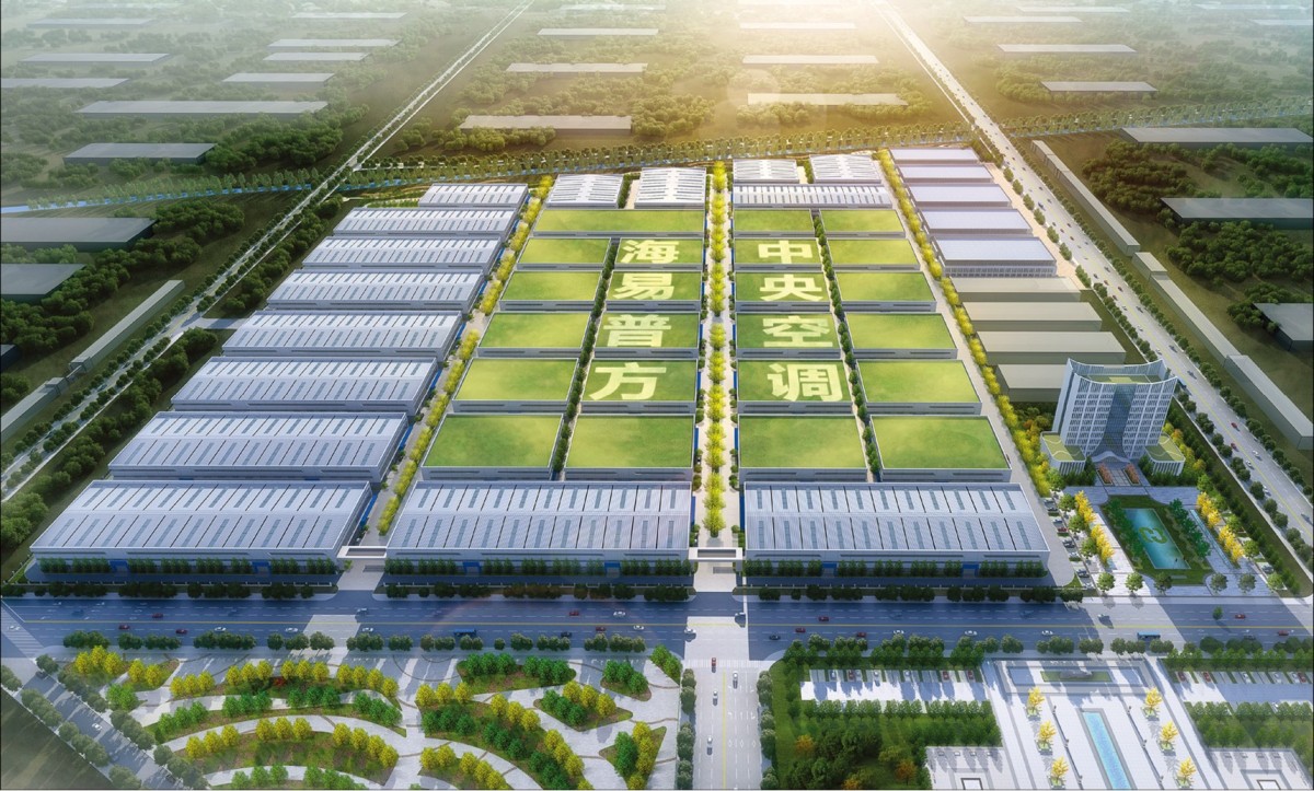 海易普方中央空调产业园.jpg