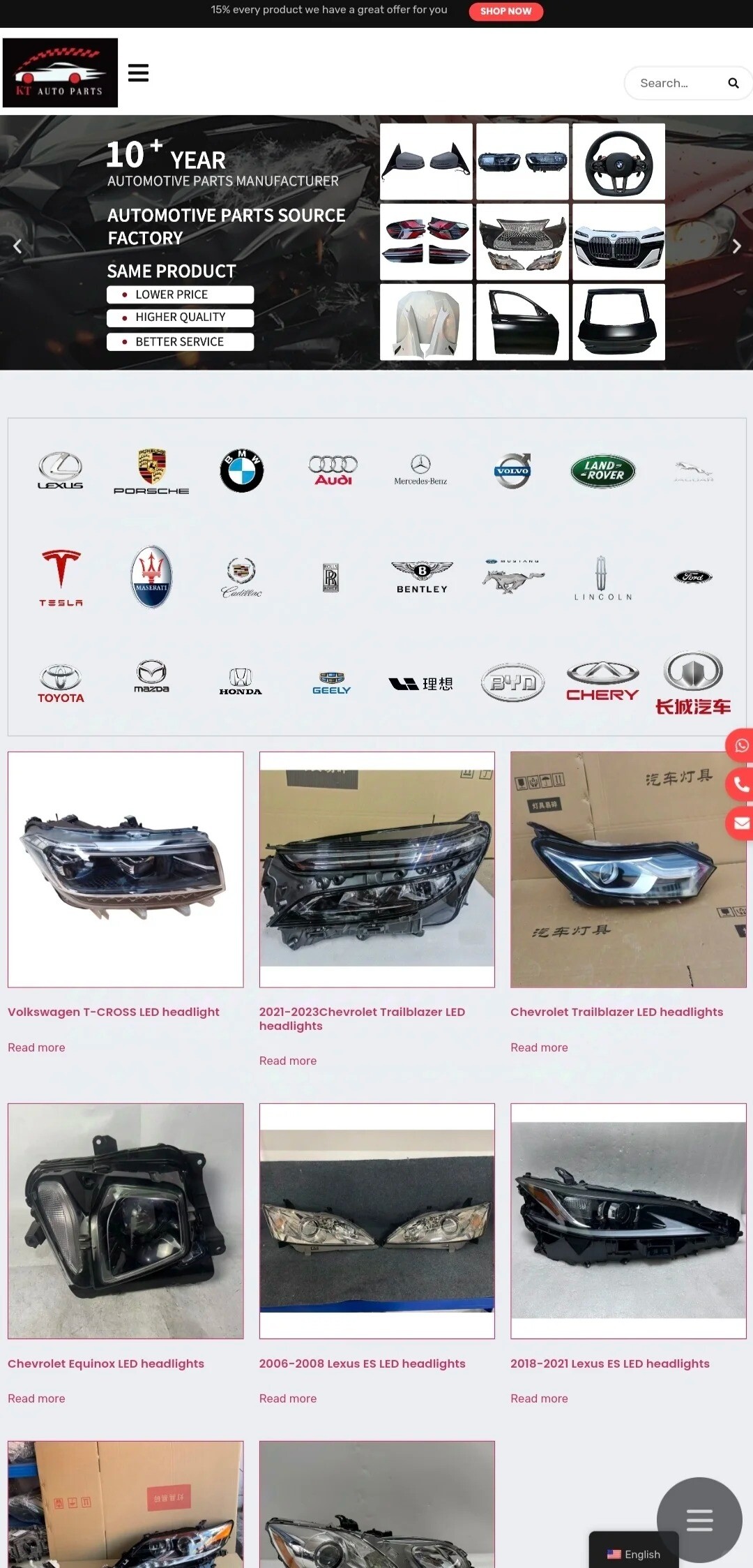 汽车配件英文官网案例分享