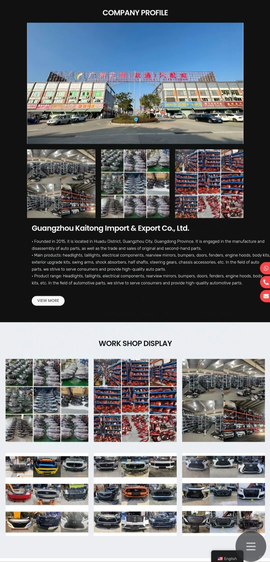 汽车配件英文官网案例分享