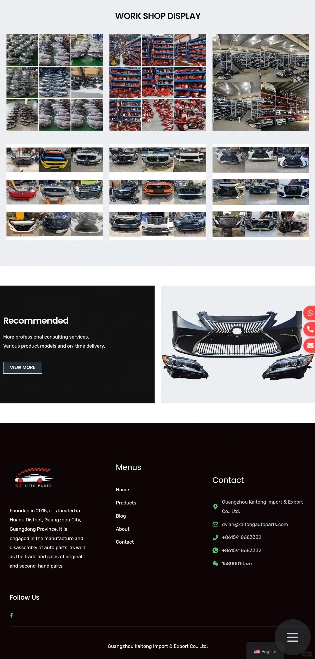 汽车配件英文官网案例分享