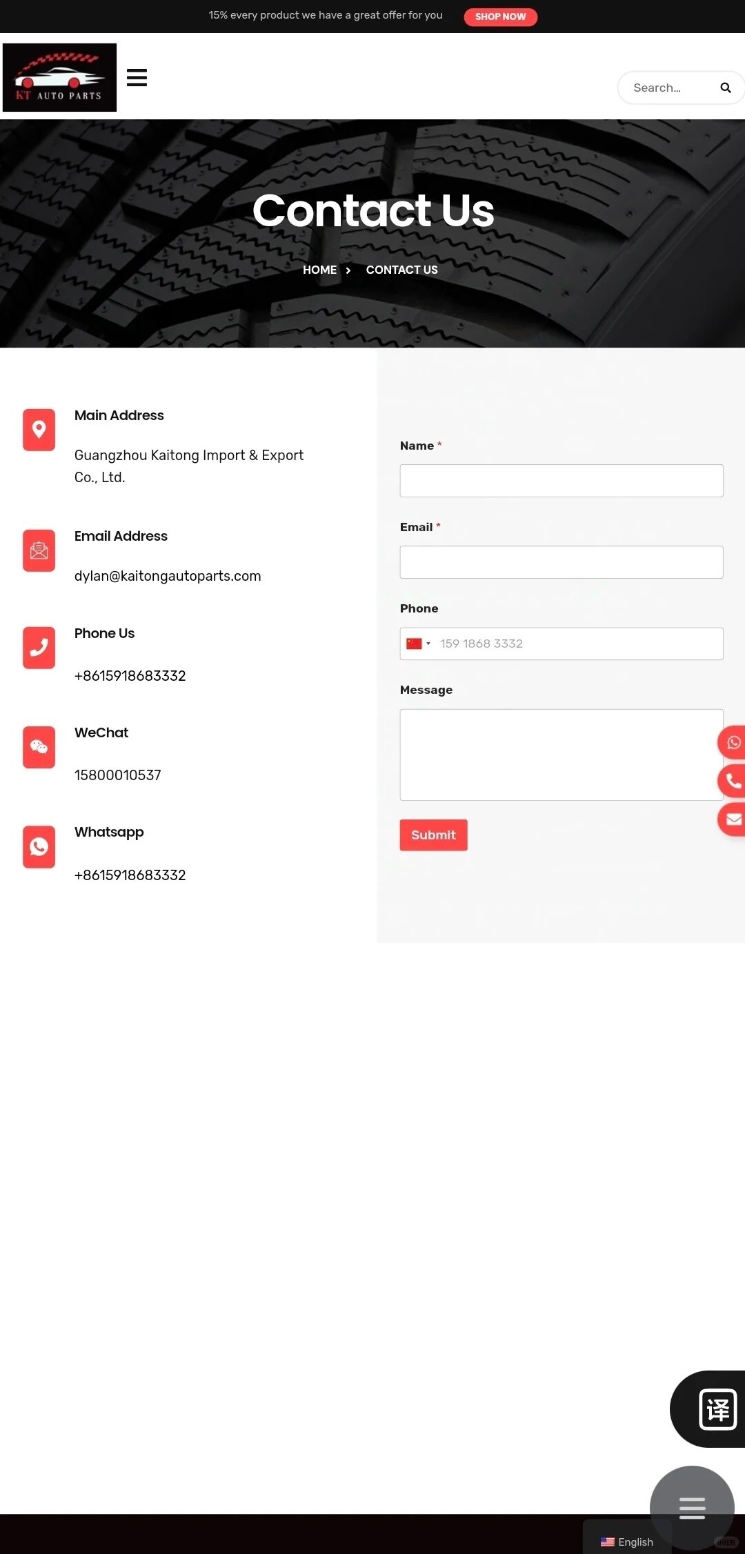 汽车配件英文官网案例分享