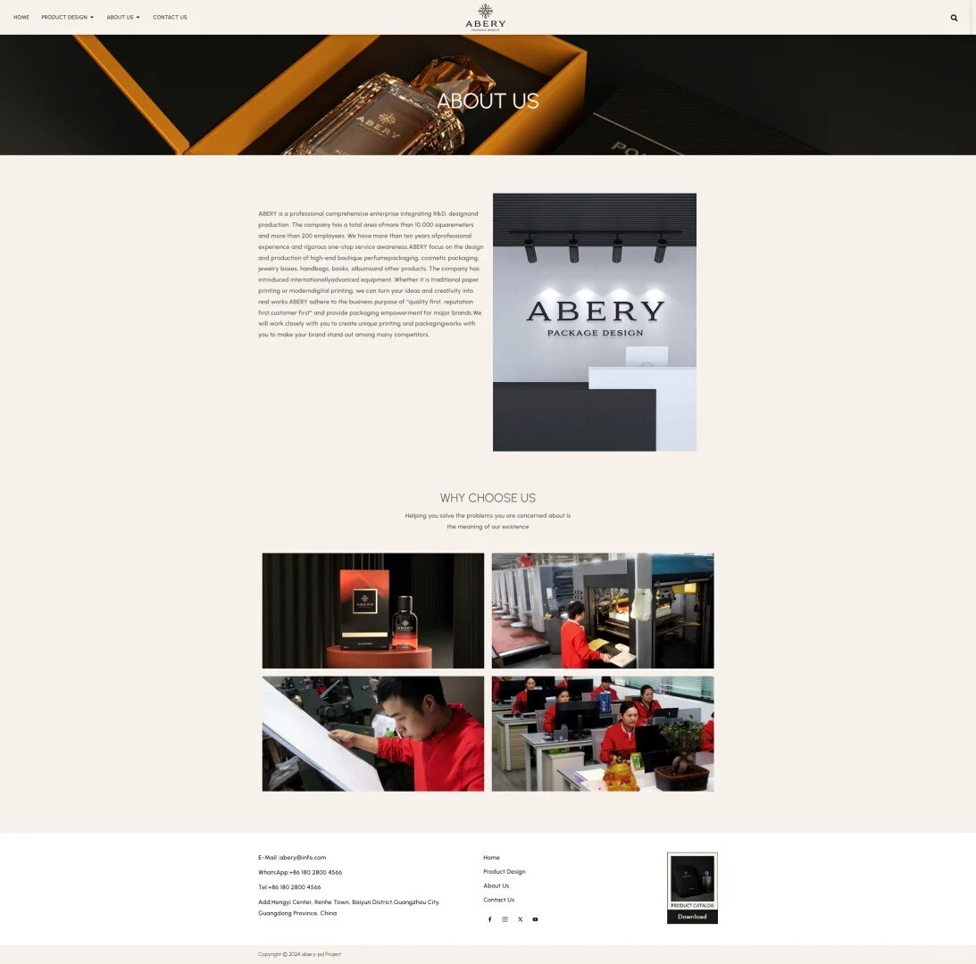 高端精品包装盒外贸网站案例分享