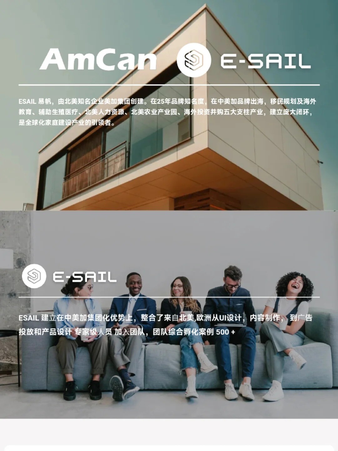 b2b企业官网案例分享