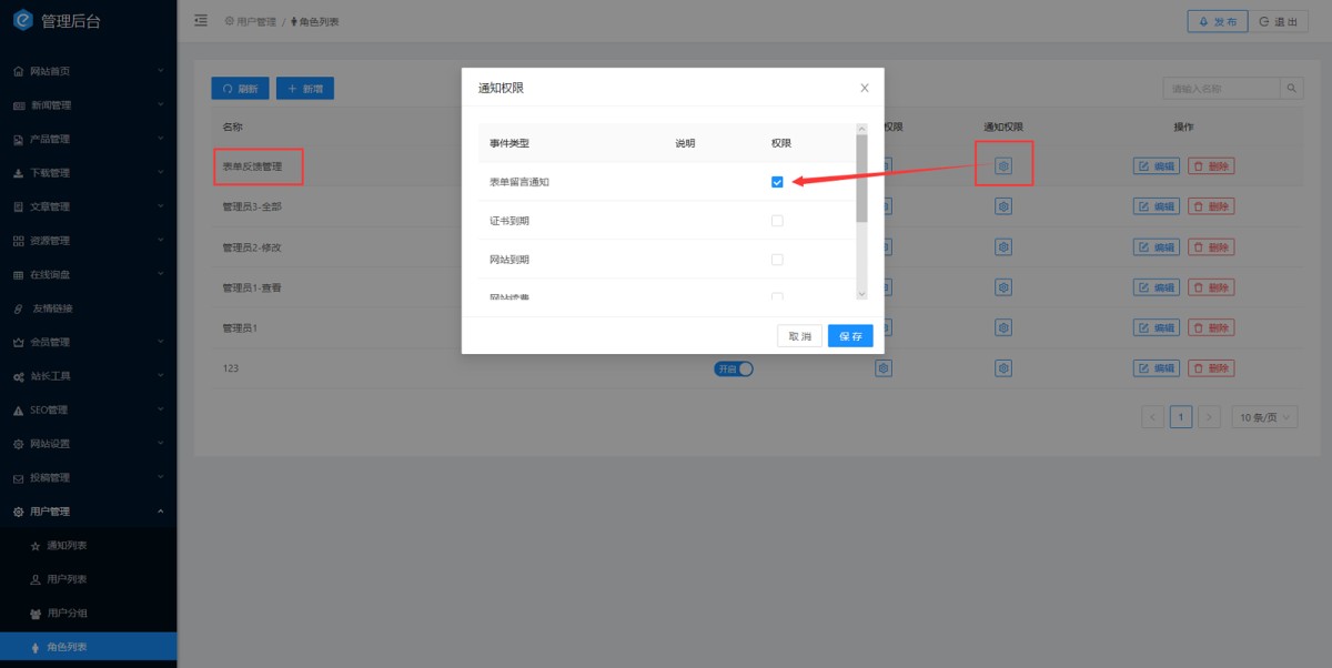 20220228144524277.png@!w1200