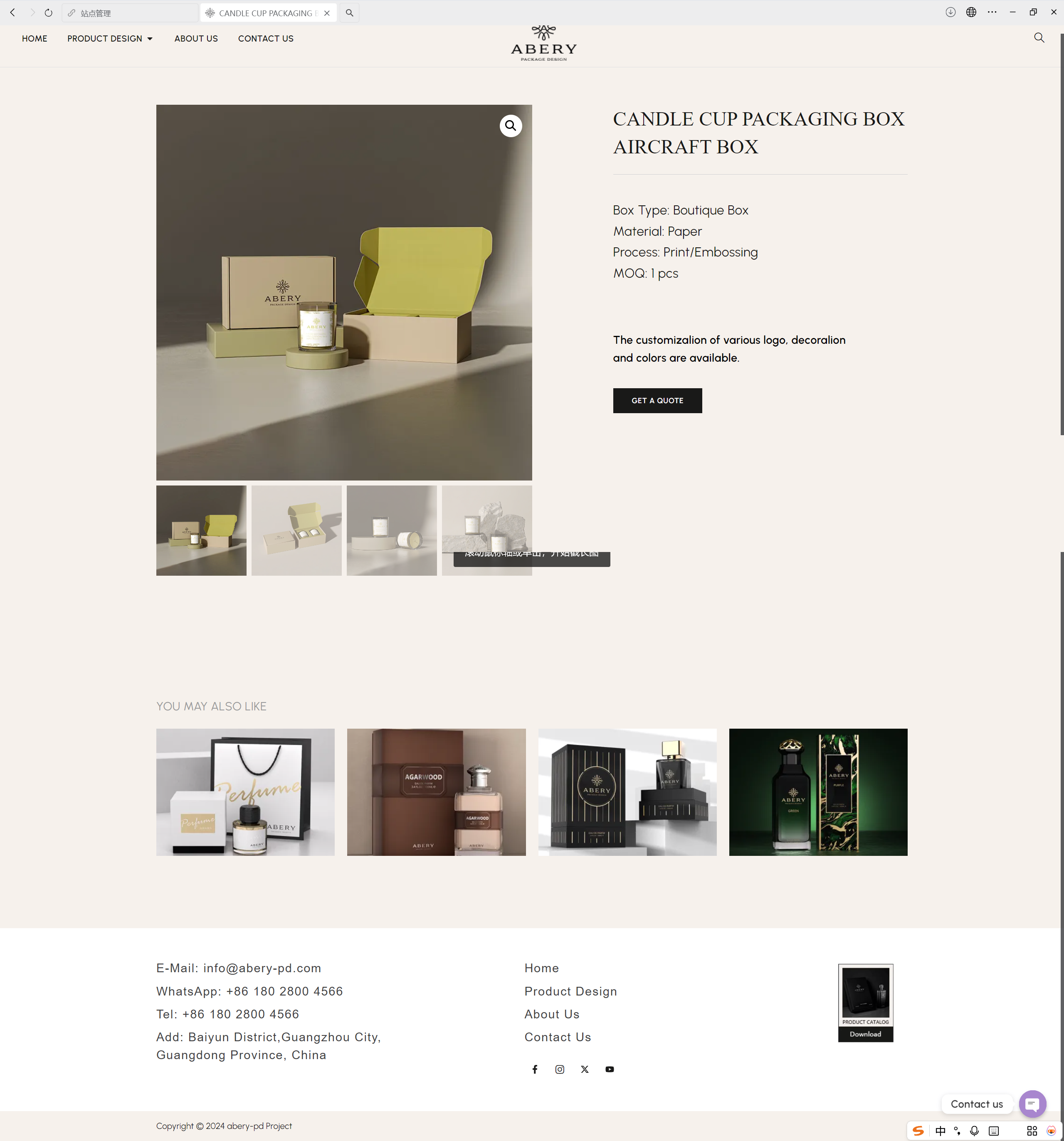 外贸独立站成功范例：高端包装盒行业的数字化先锋