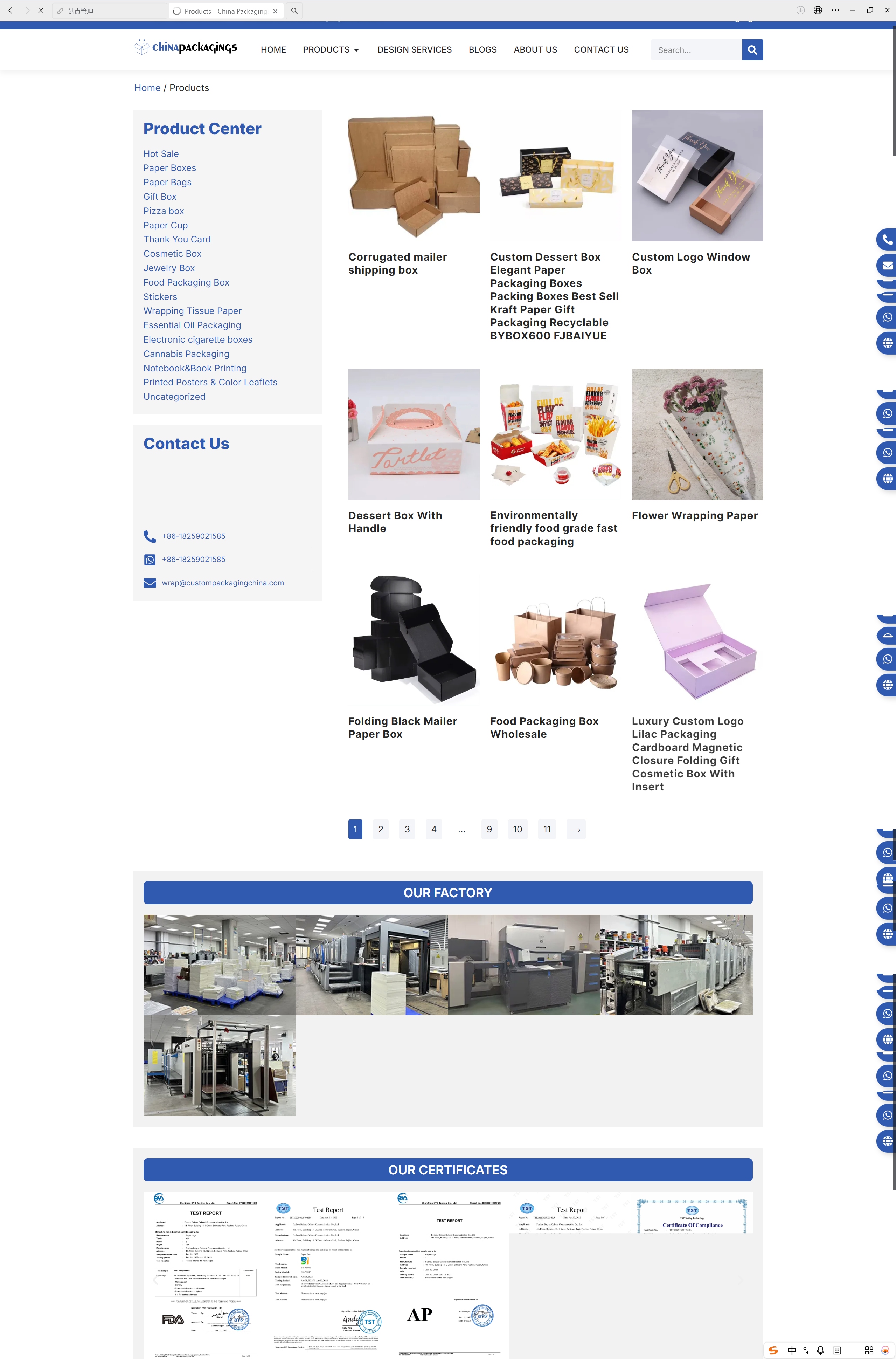 外贸独立站成功范例：纸质包装行业的数字转型标杆