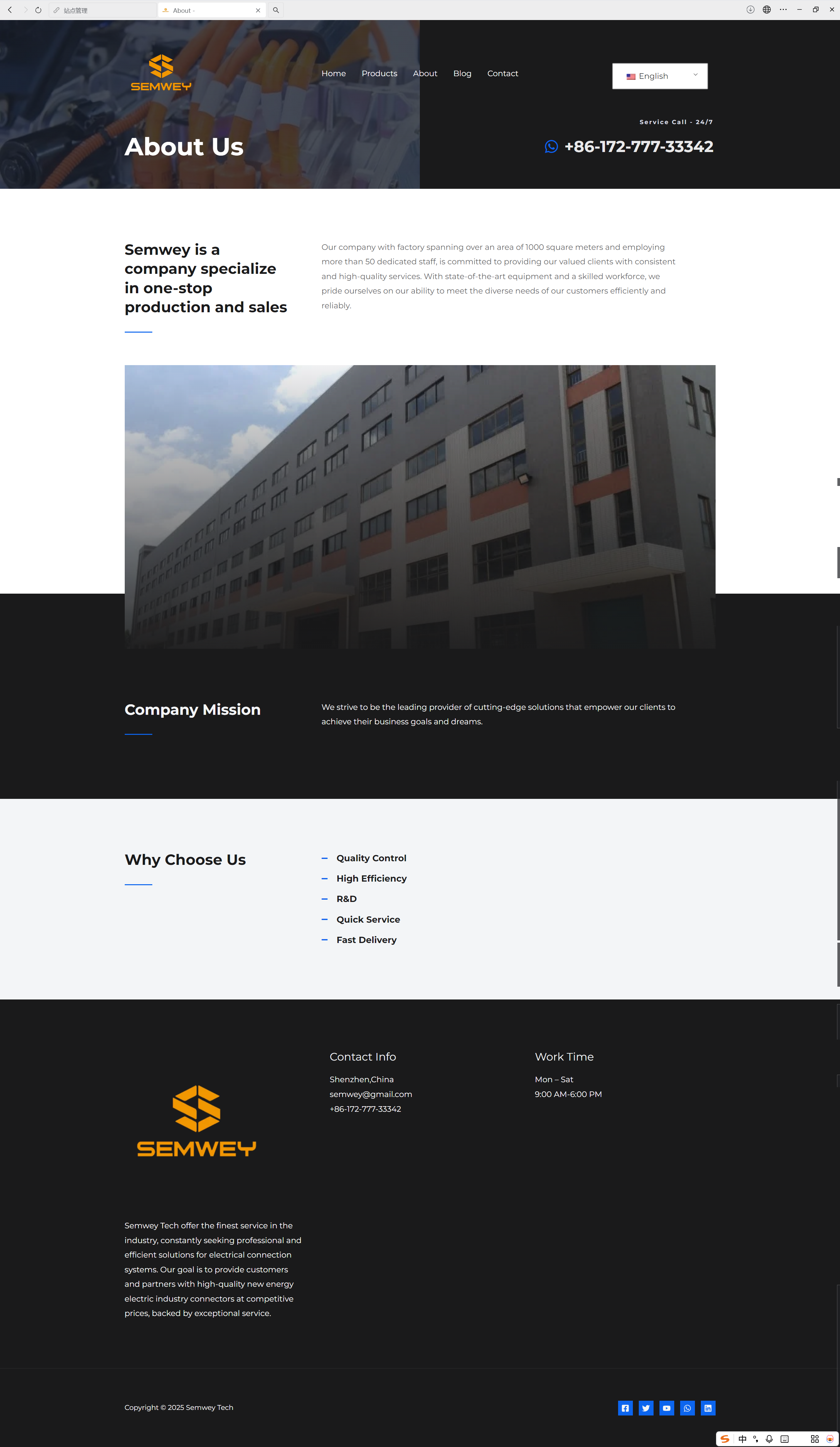 外贸独立站成功案例：电子配件行业数字化转型