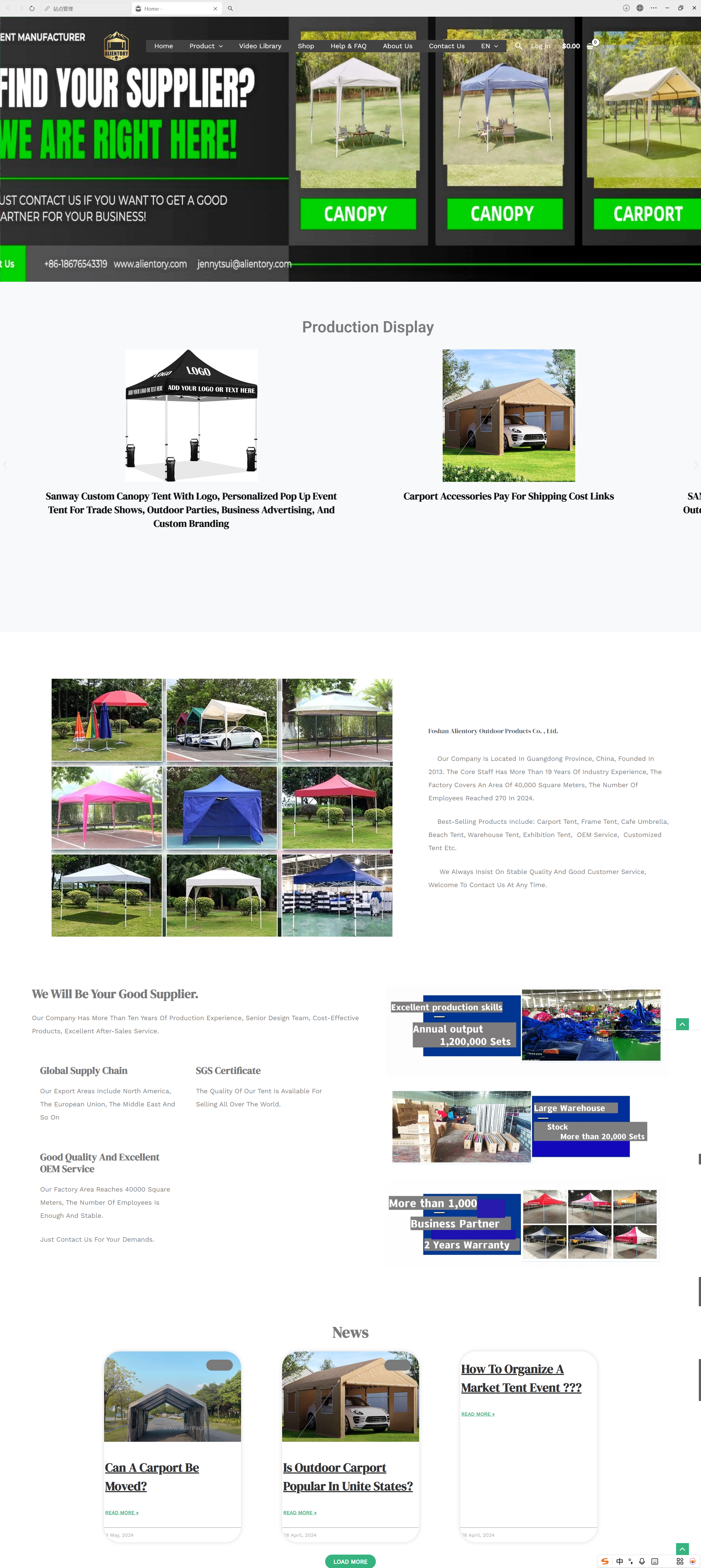 外贸独立站成功范例：帐篷行业的数字领航者