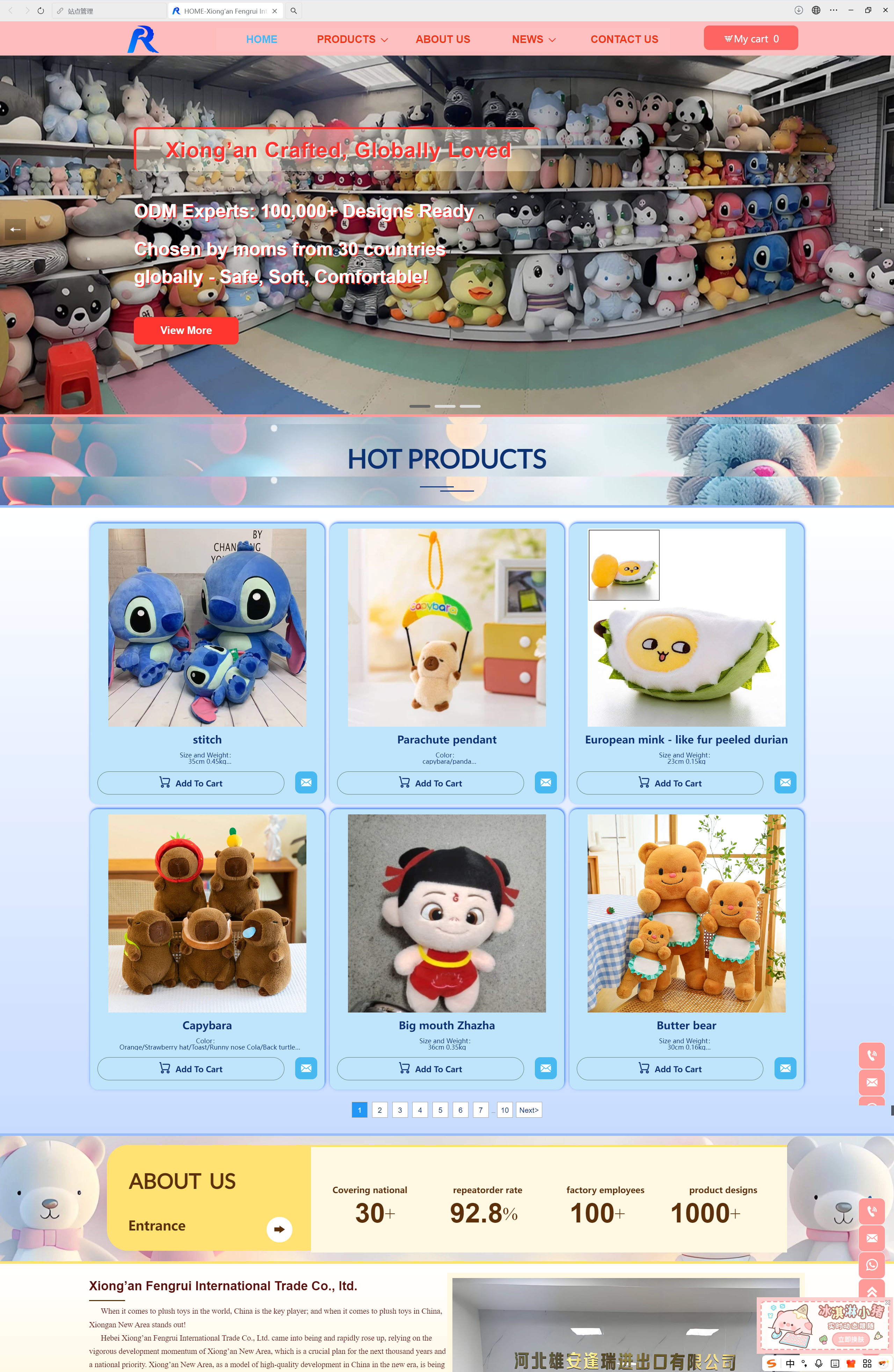 外贸独立站成功范例：玩具制造商的一站式出海伙伴