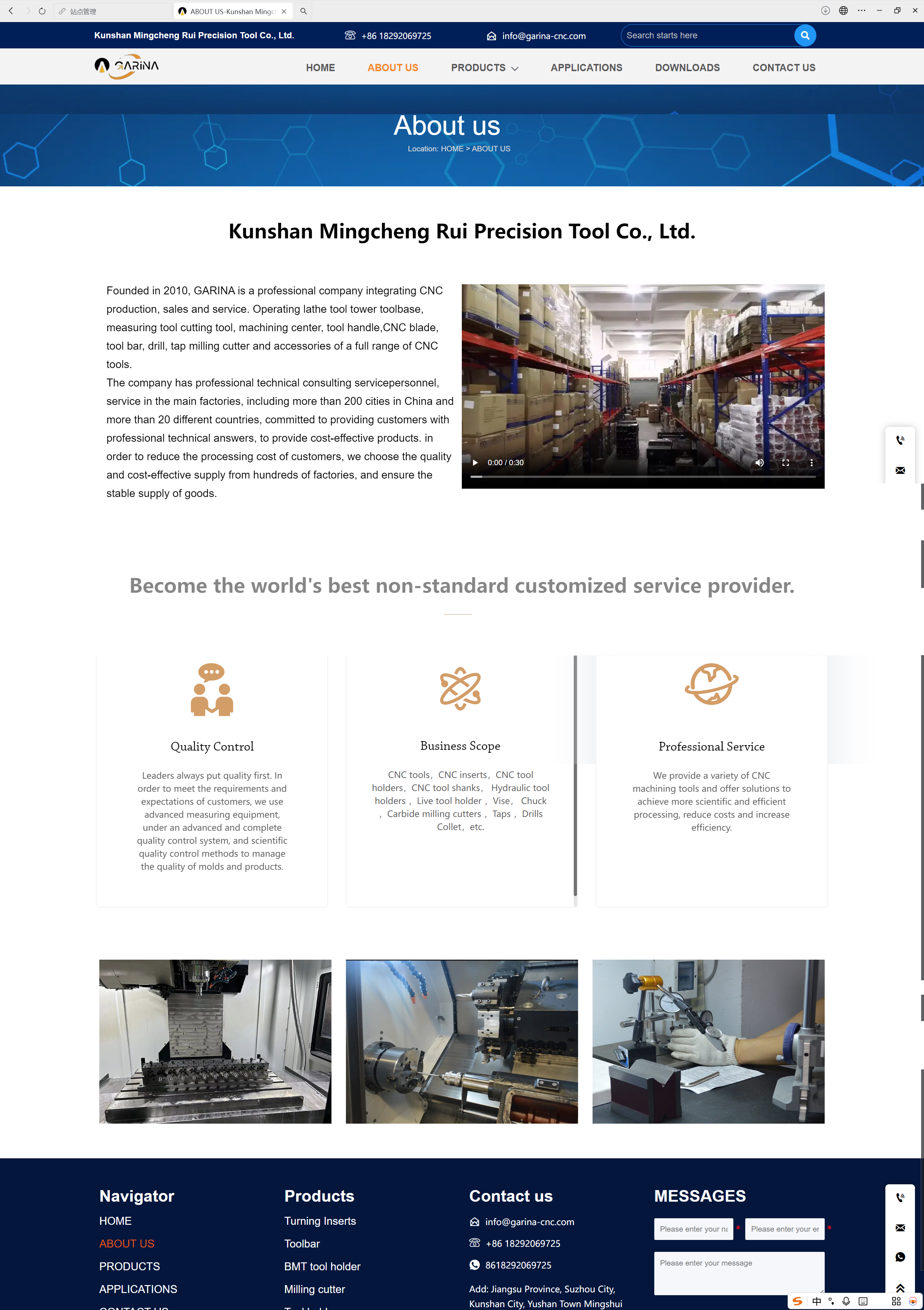 外贸独立站成功范例：重型机床配件海外市场的破冰者