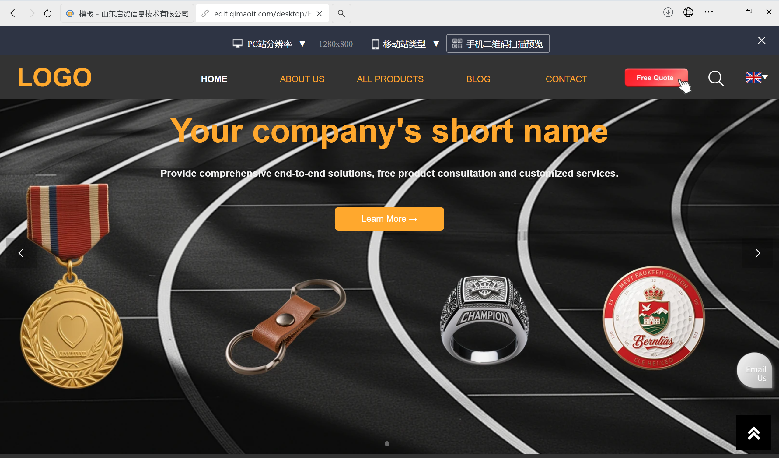 外贸建站案例分享：金属工艺礼品