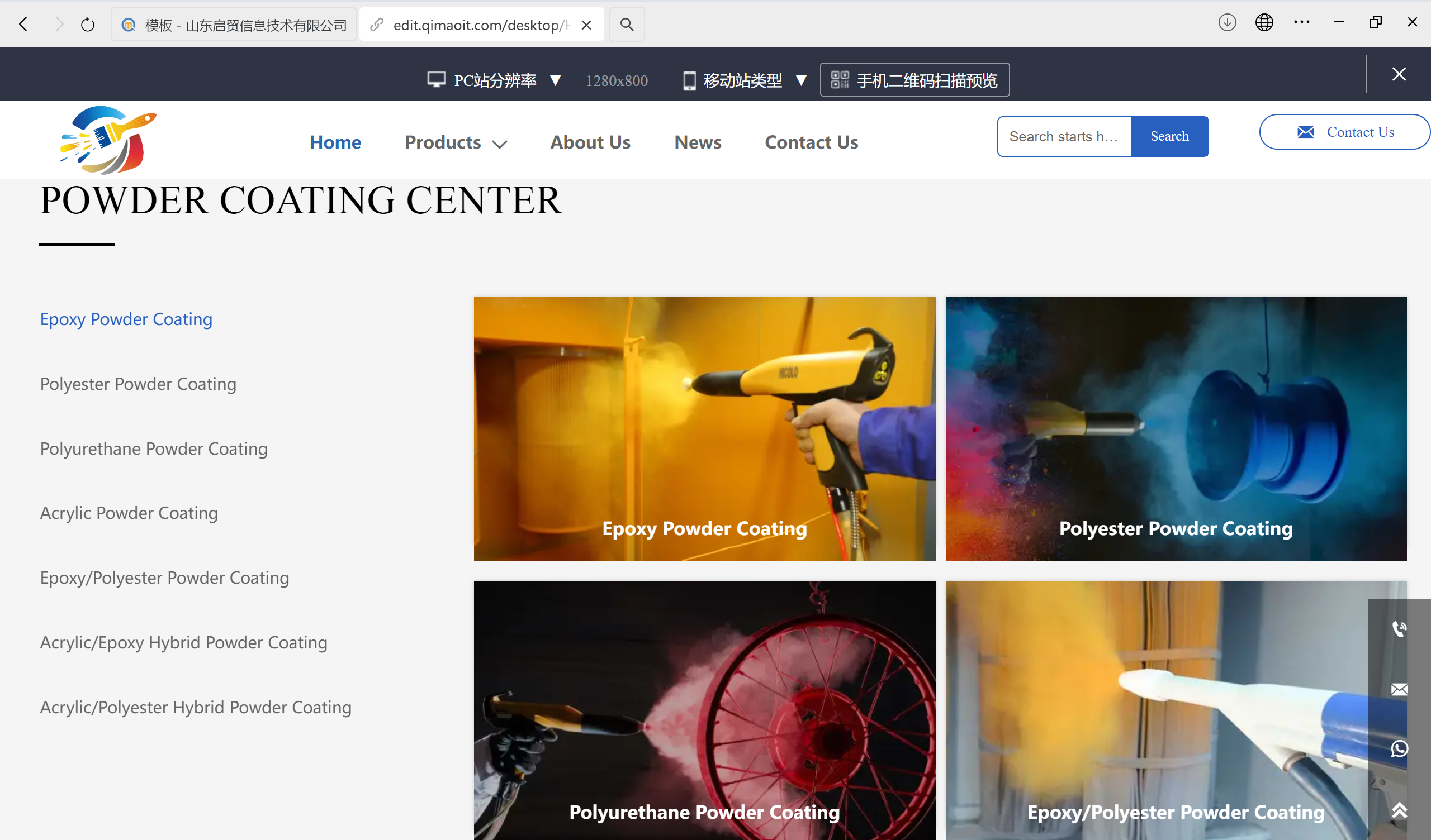 颜料行业跨境B2B营销新标杆：启贸信息技术赋能全球增长