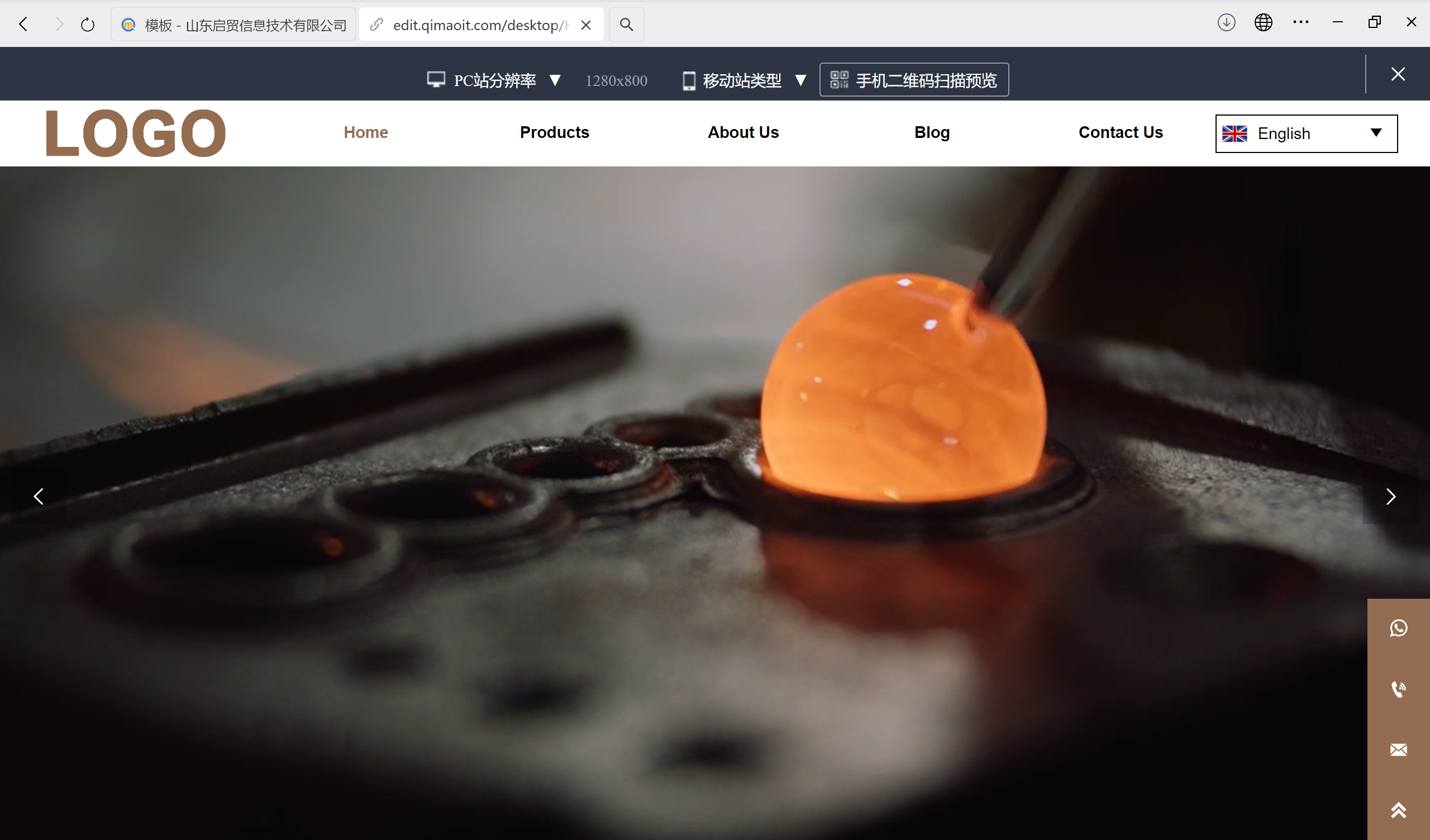 玻璃公司外贸站建设超棒案例分享