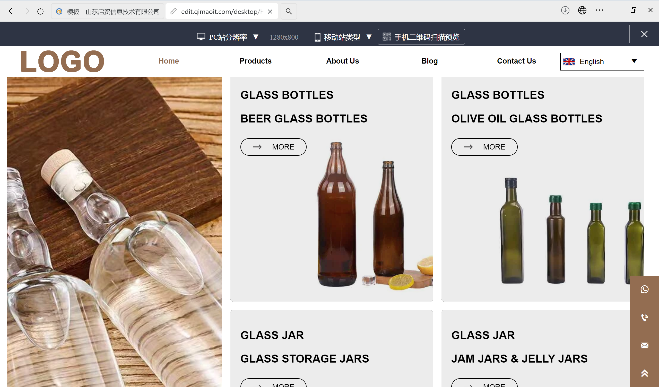 玻璃公司外贸站建设超棒案例分享