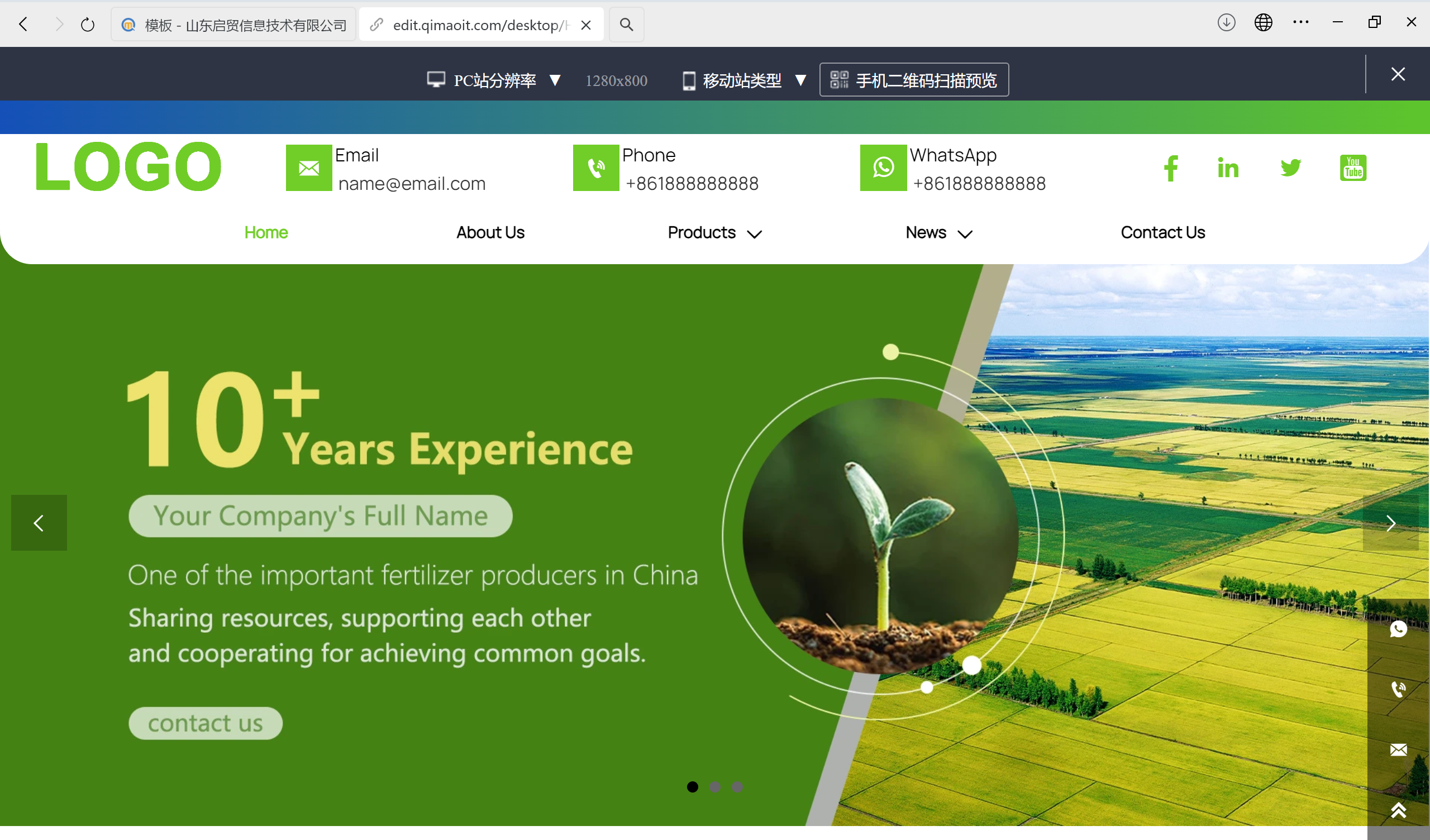 农业公司外贸独立站成功案例：从本土化运营到全球市场破局