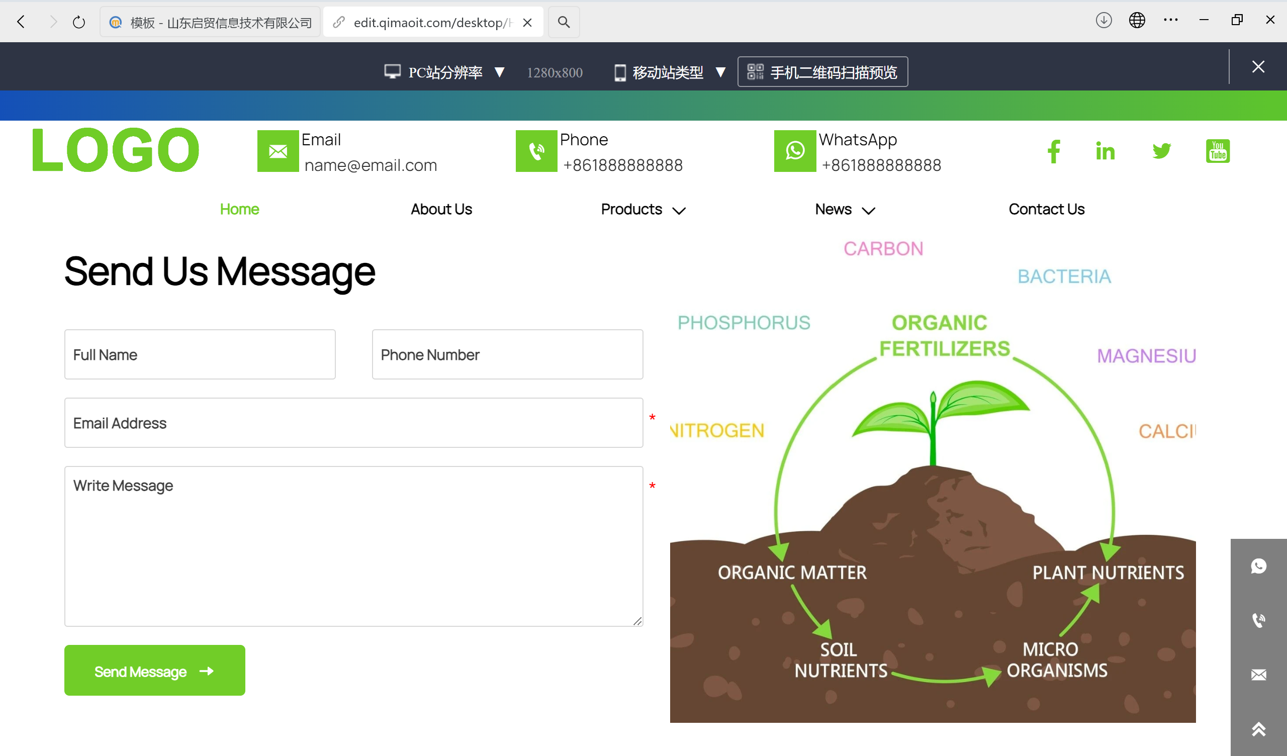 农业公司外贸独立站成功案例：从本土化运营到全球市场破局