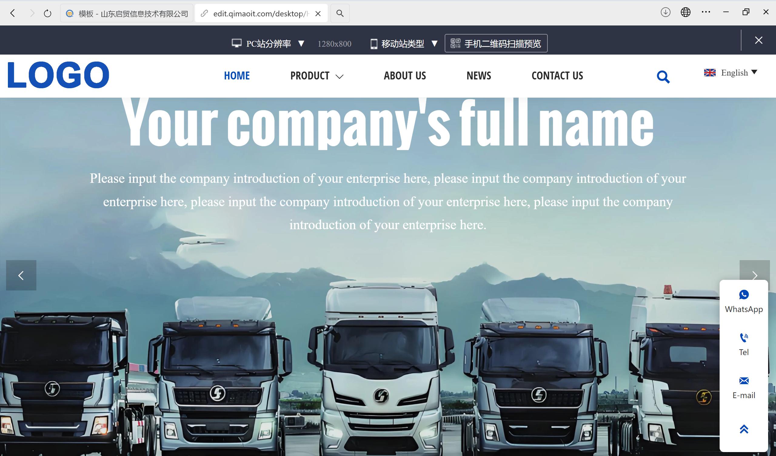 从0到爆单！这家货车公司靠独立站狂揽海外订单的秘诀大公开！