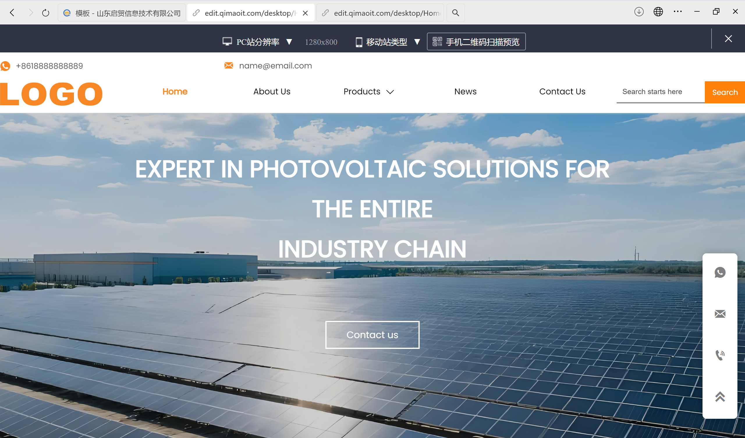 外贸独立站：太阳能企业全球化增长的核心引擎