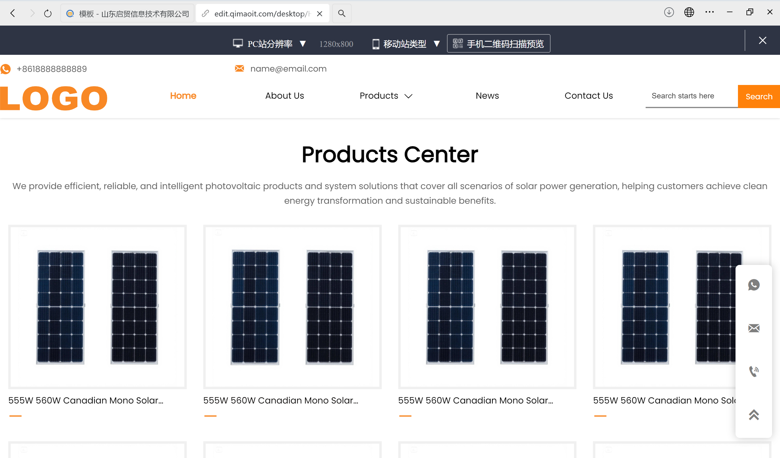 外贸独立站：太阳能企业全球化增长的核心引擎