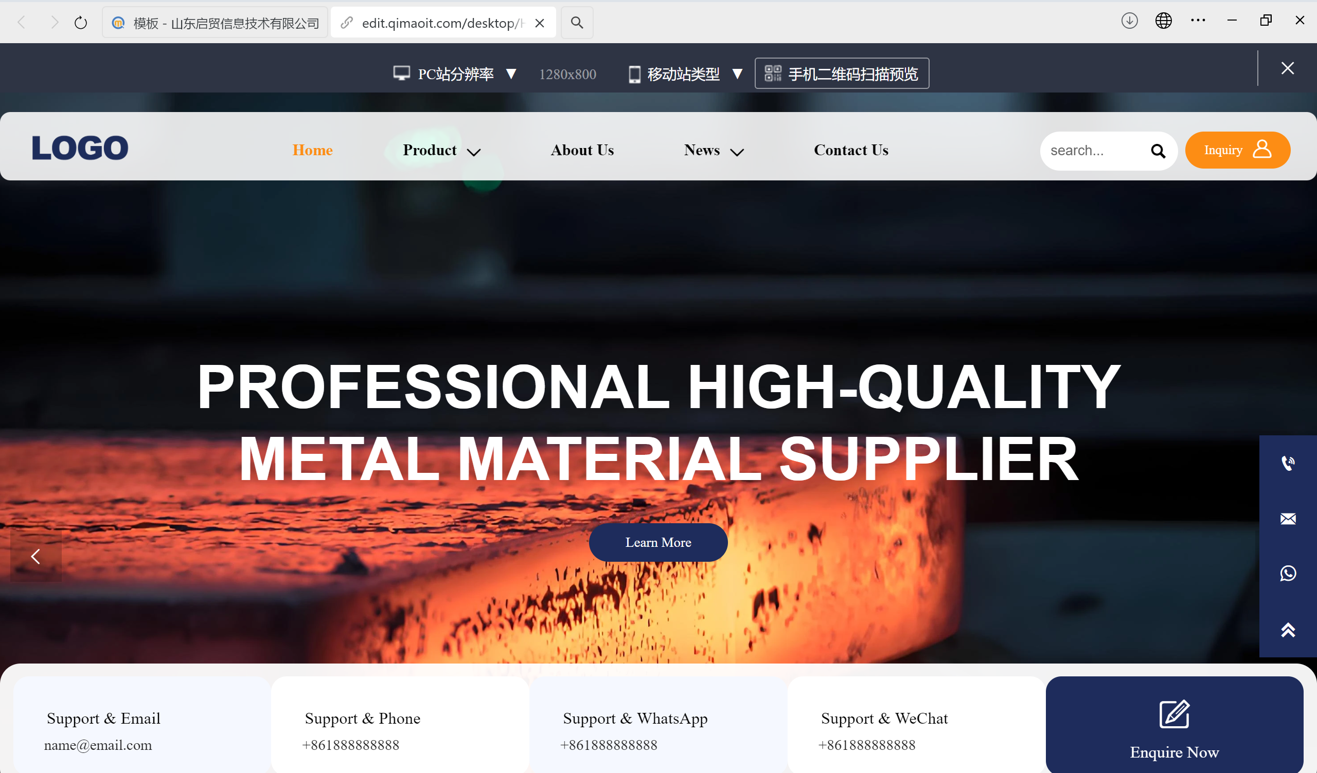 钢管公司外贸独立站搭建：一站式服务铸就全球商机