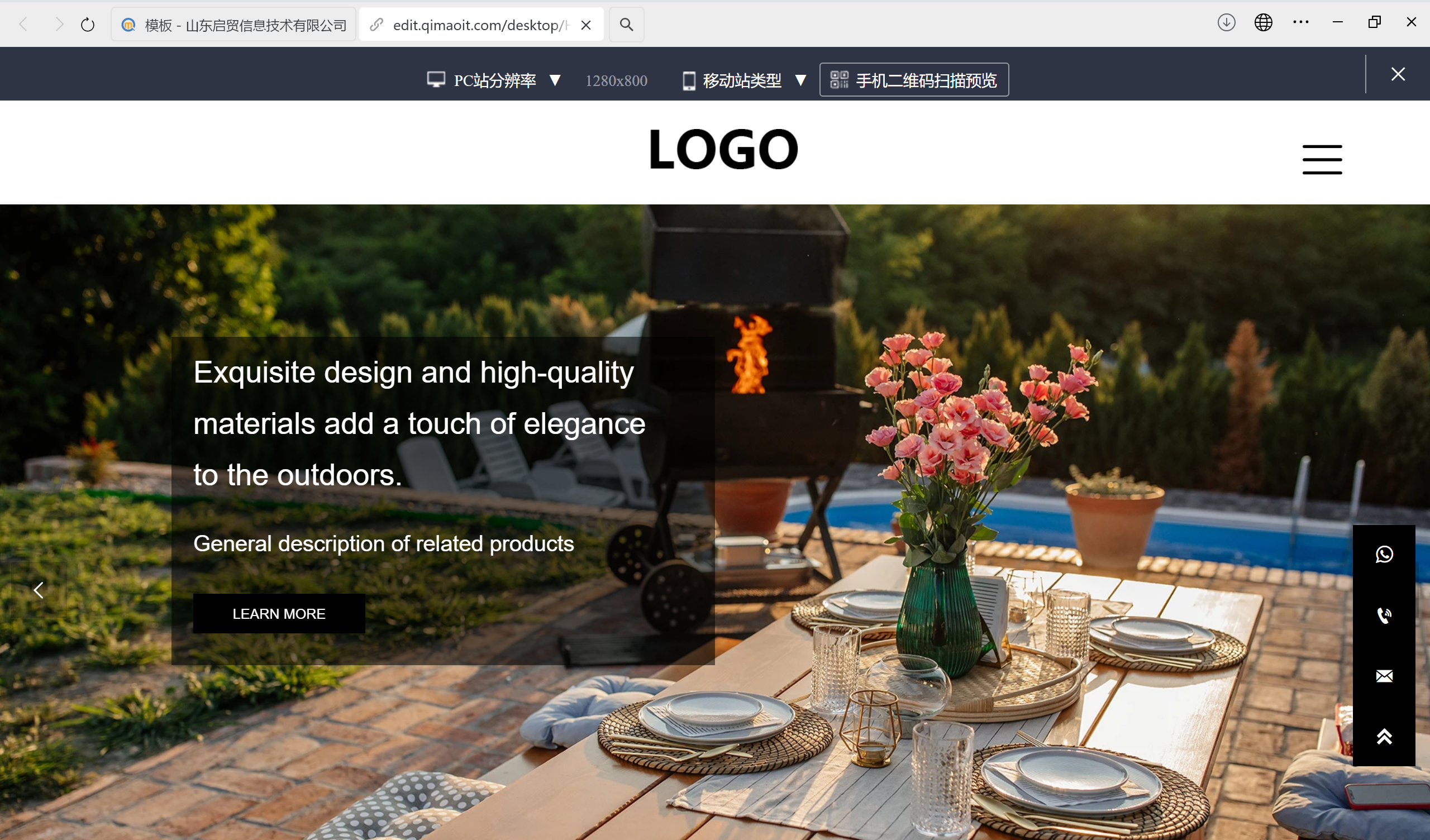 外贸独立站：家装企业出海的品牌利器与增长引擎