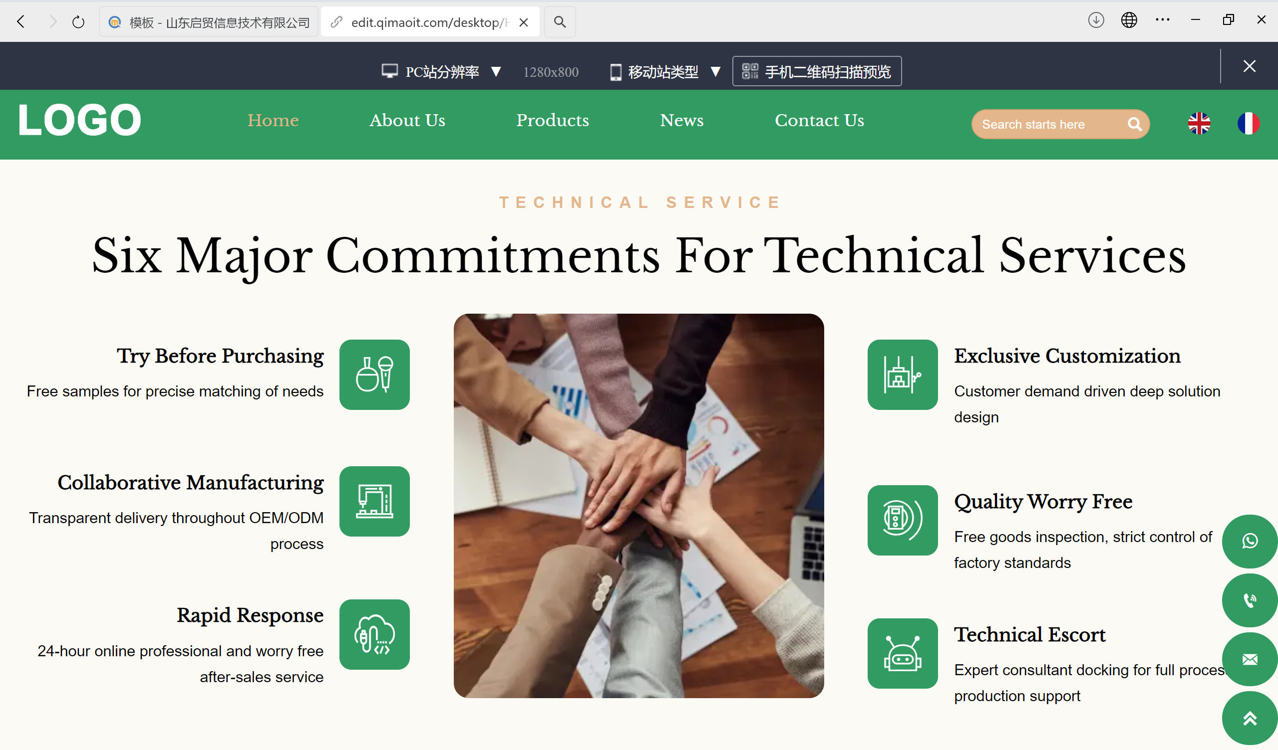 造纸外贸独立站：破局内卷，重构全球价值链
