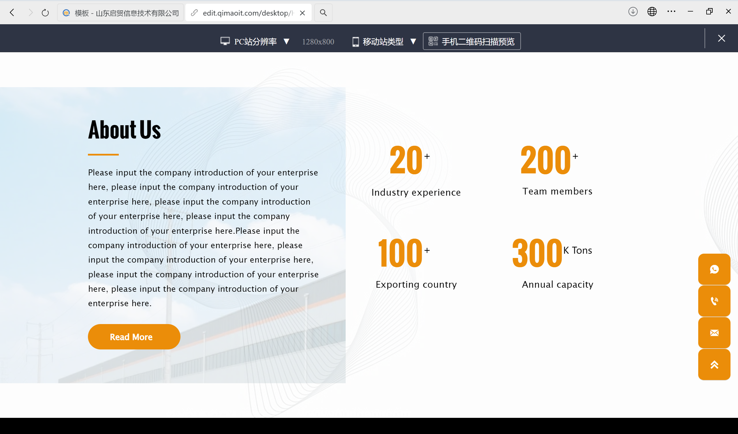 制陶公司外贸独立站案例深度解析：从文化输出到商业转化的全路径实践