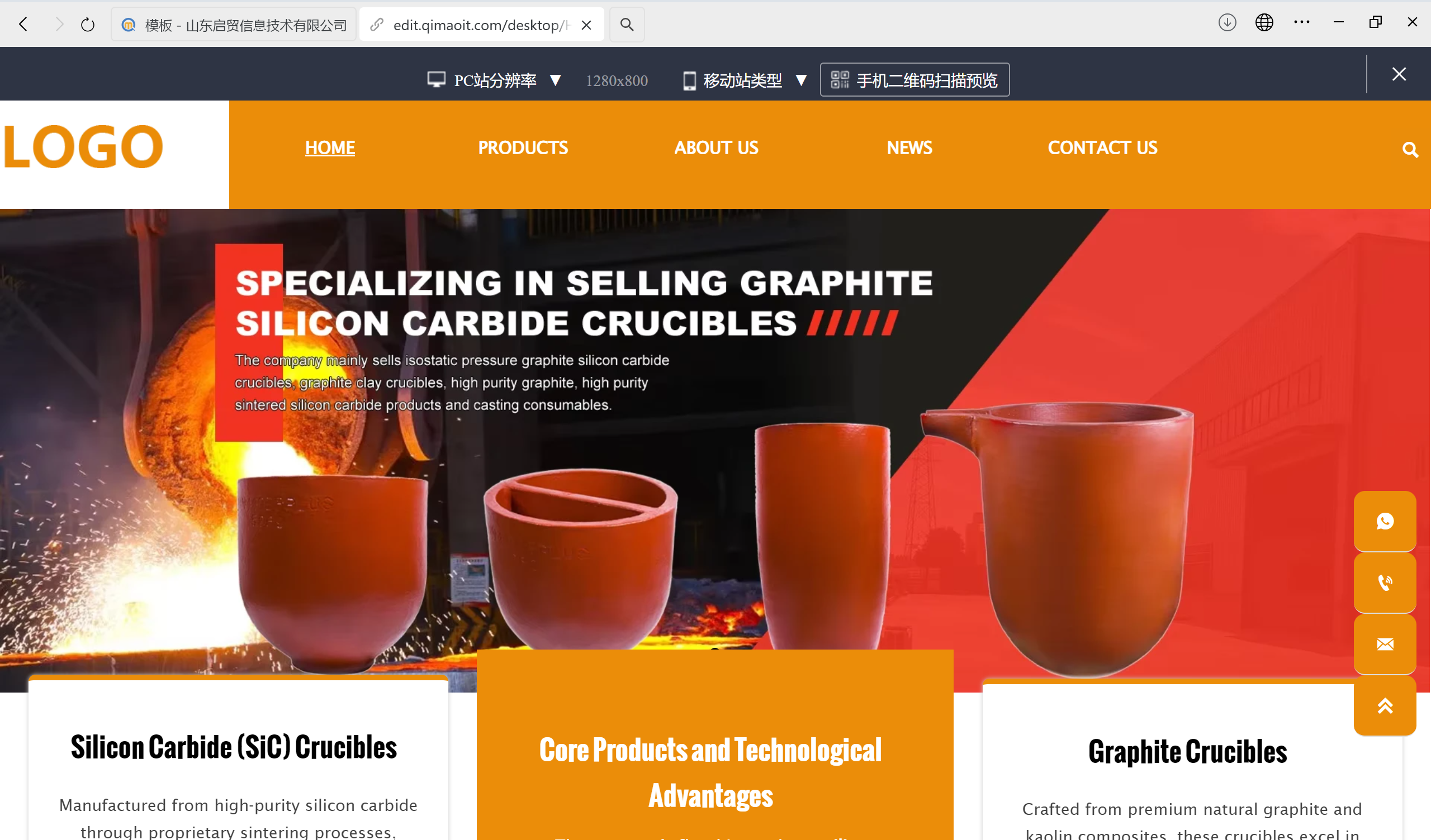 制陶公司外贸独立站案例深度解析：从文化输出到商业转化的全路径实践