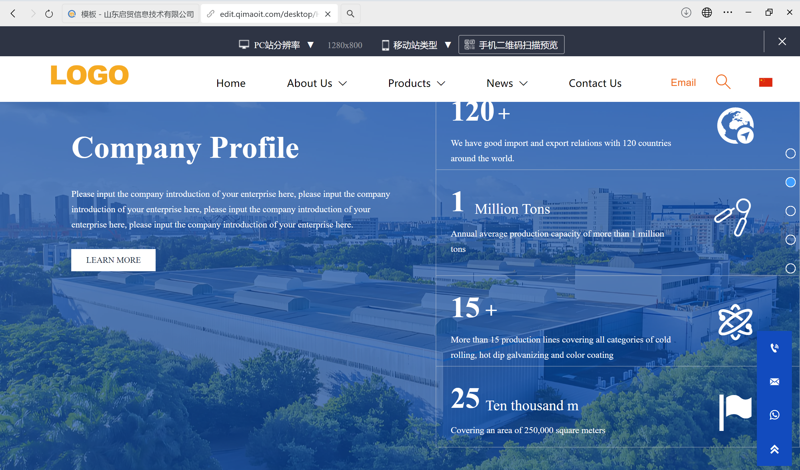 钢卷公司外贸独立站成功案例深度解析：从流量到订单的全链路运营