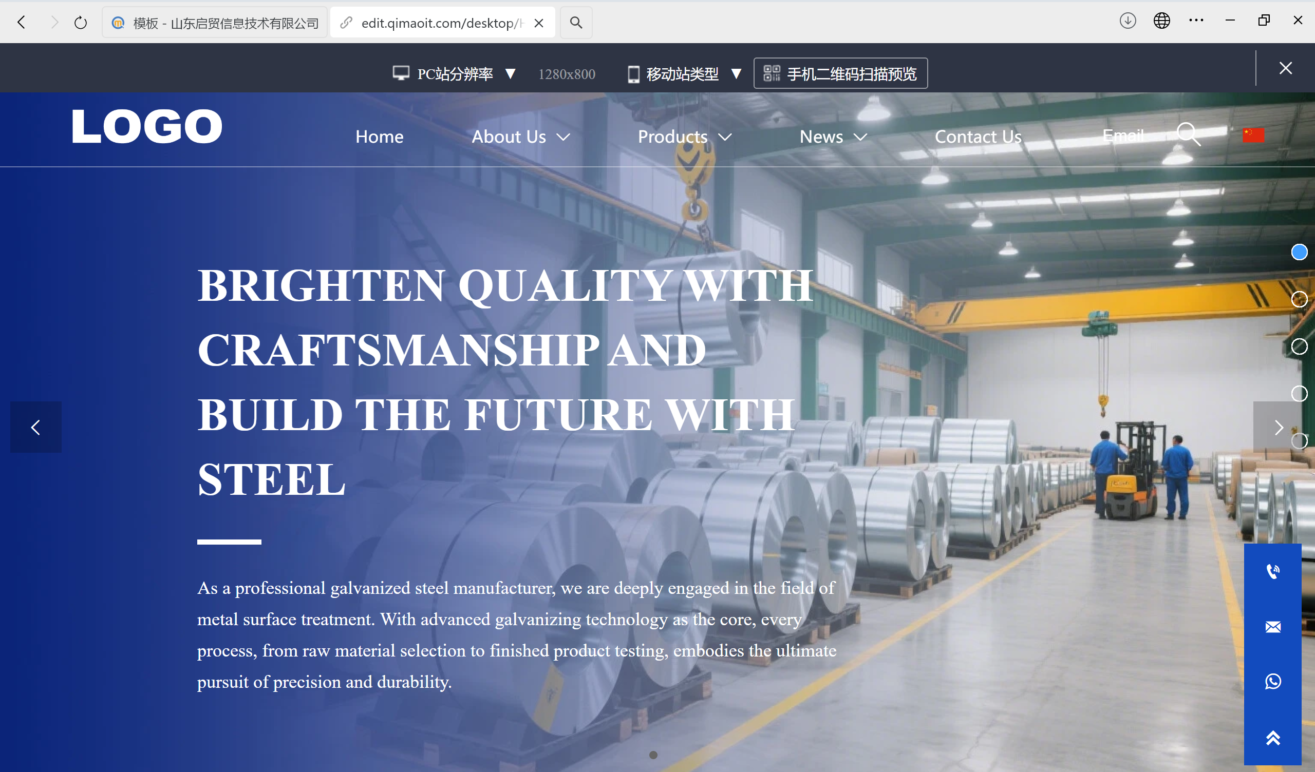 钢卷公司外贸独立站成功案例深度解析：从流量到订单的全链路运营