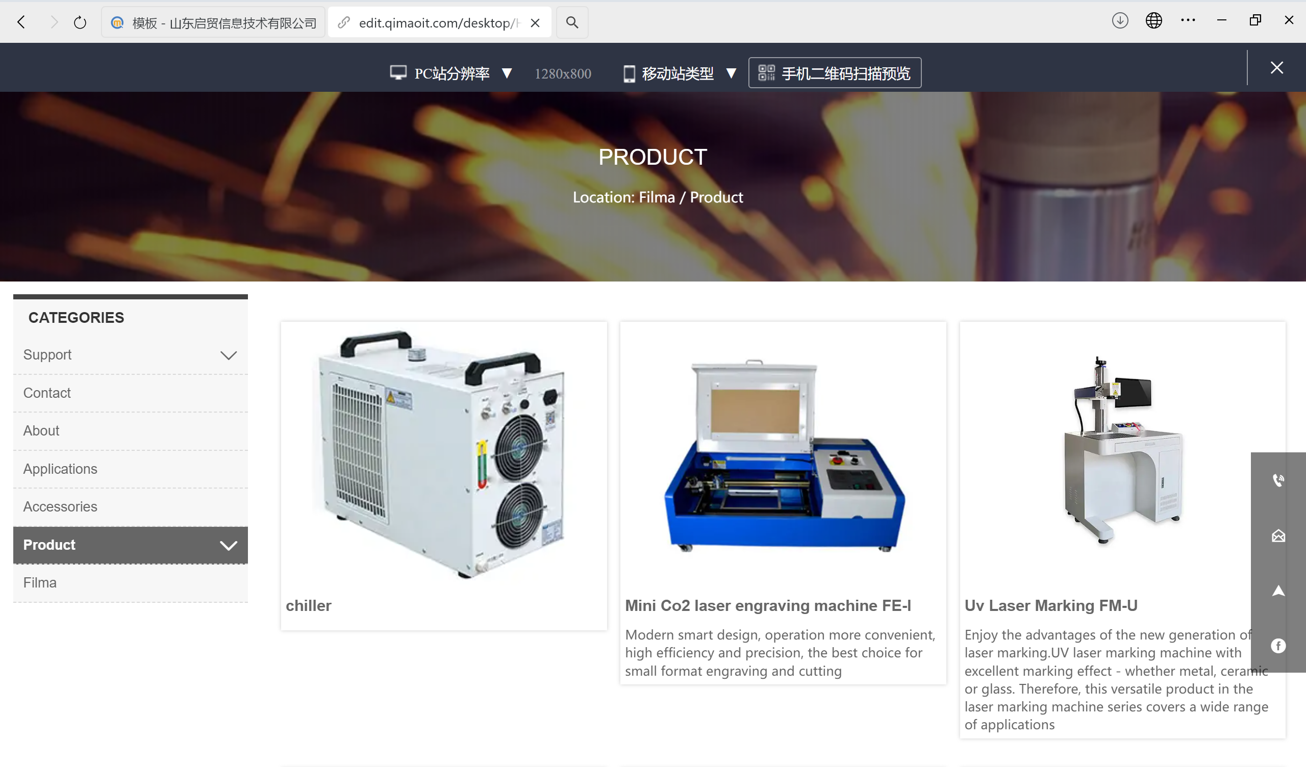 激光打印外贸独立站案例分享：以技术驱动品牌全球化