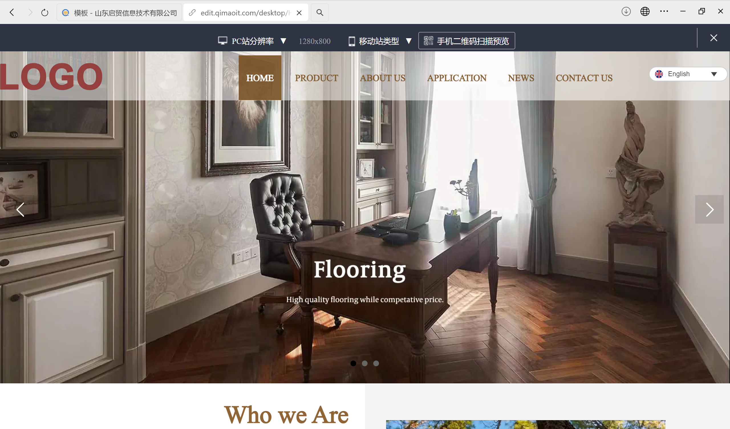 家具公司外贸独立站成功案例深度解析：从流量到品牌的全球化突围