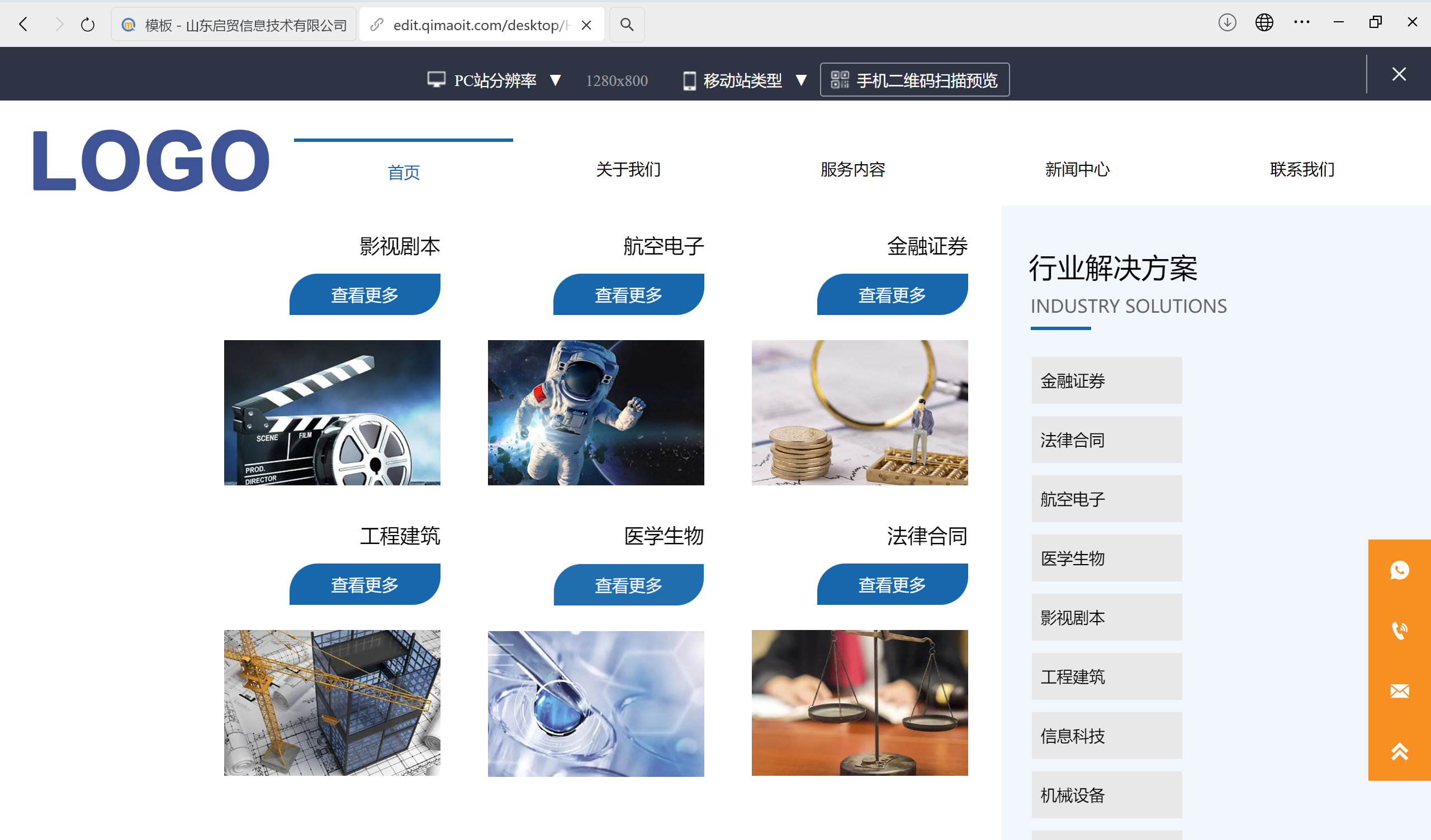 翻译公司外贸独立站案例深度解析：从流量到转化的全链路实践