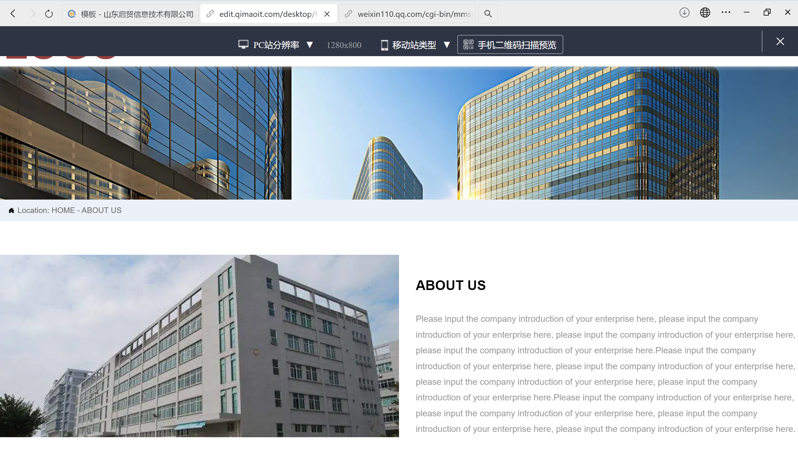 秦皇岛小马物联网：从渤海湾到全球的智慧农具突围