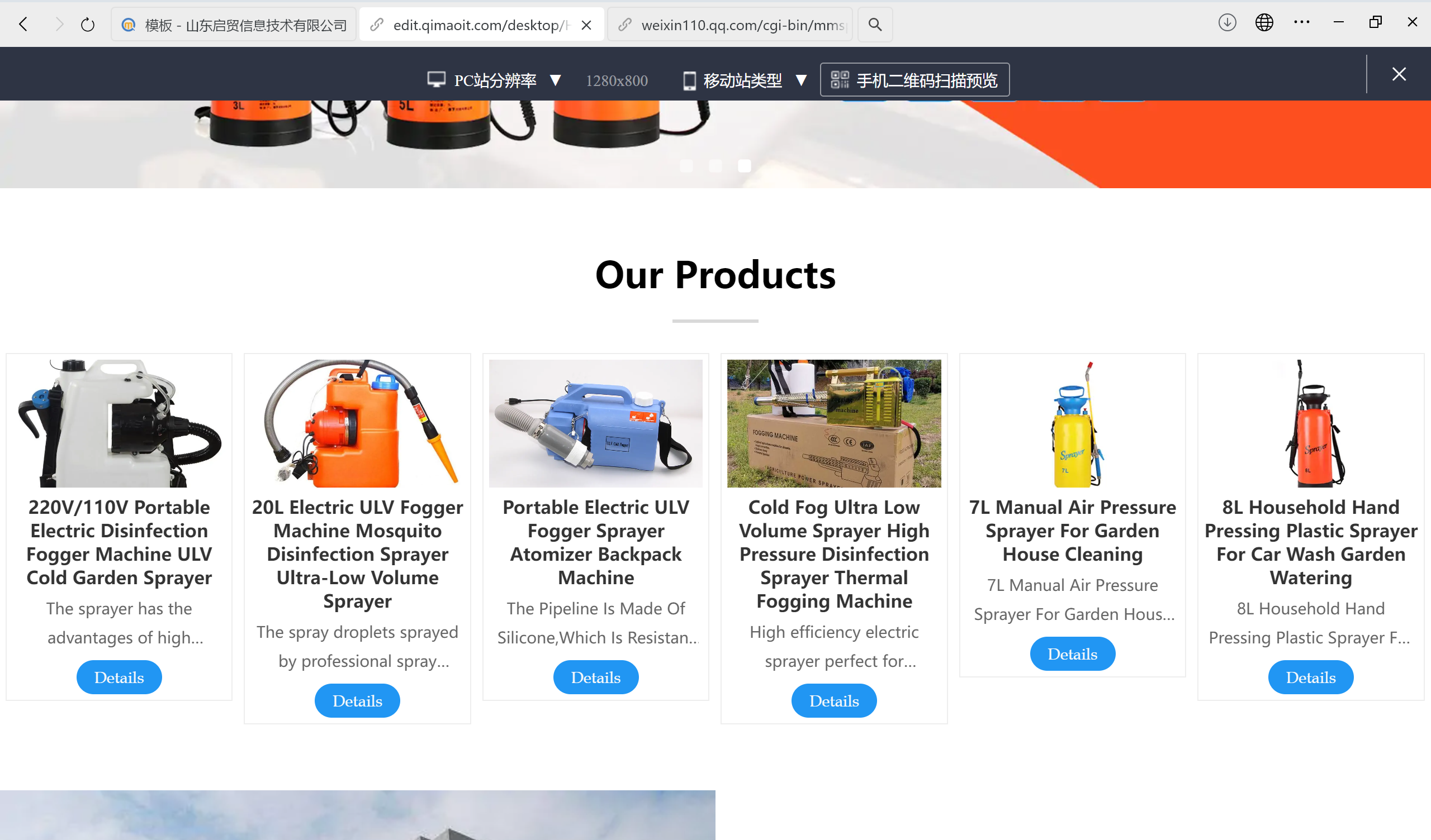 秦皇岛小马物联网：从渤海湾到全球的智慧农具突围