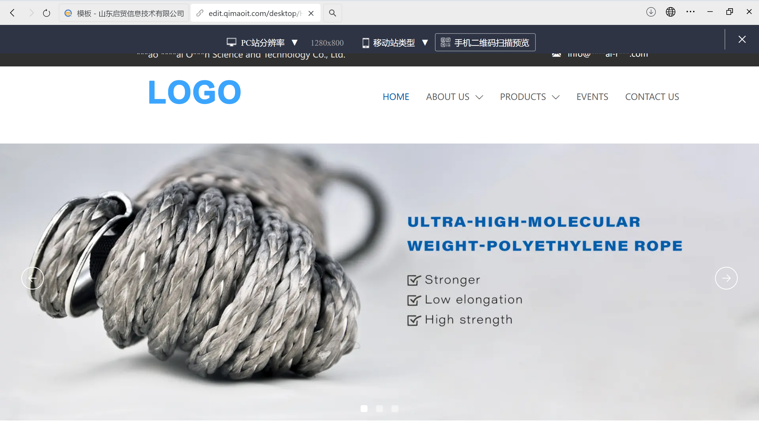 工程塑料公司外贸独立站案例：以某改性工程塑料企业Curbell Plastics为标杆的深度解析