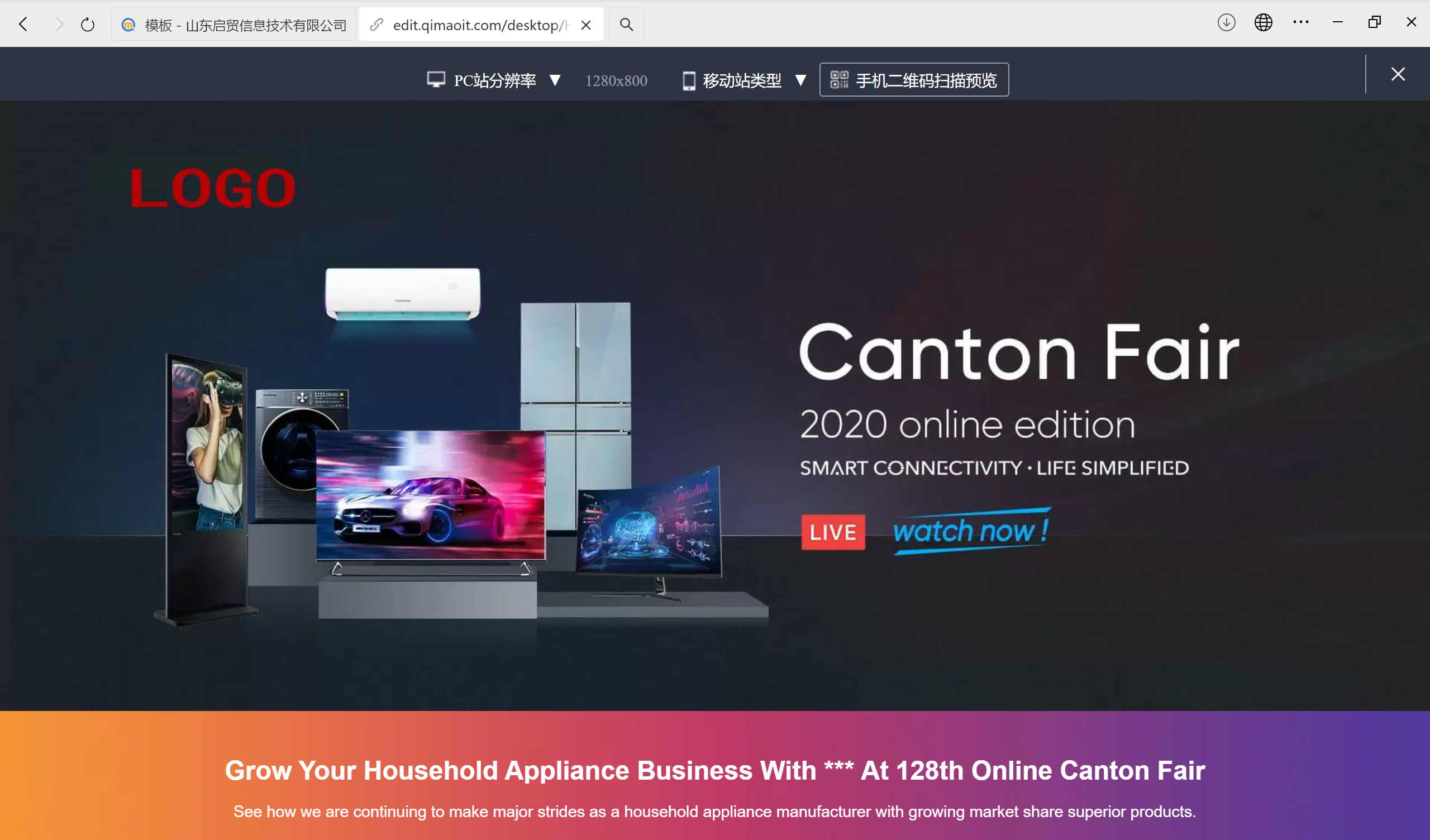 显示屏公司外贸独立站案例深度解析：从流量到转化的全链路实践