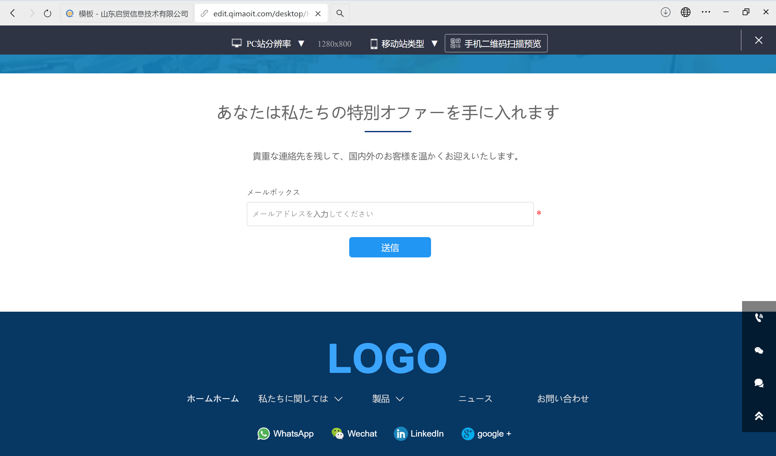 Totally Bamboo：北美市场的可持续餐具品牌差异化突围案例