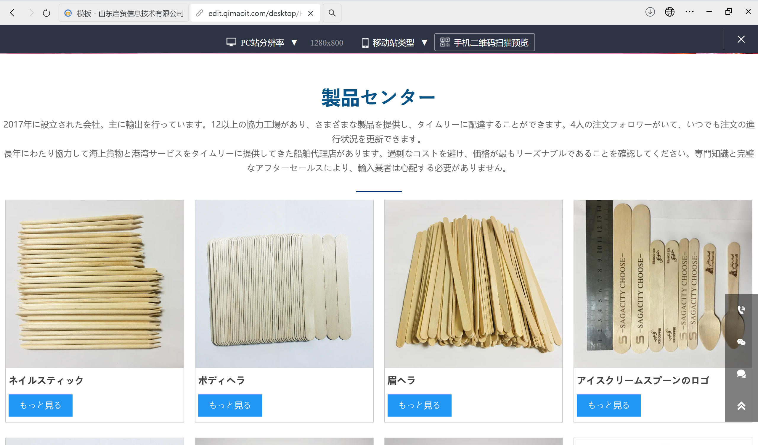 Totally Bamboo：北美市场的可持续餐具品牌差异化突围案例