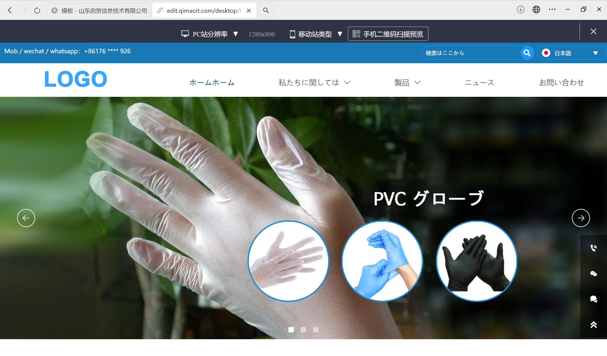 Totally Bamboo：北美市场的可持续餐具品牌差异化突围案例