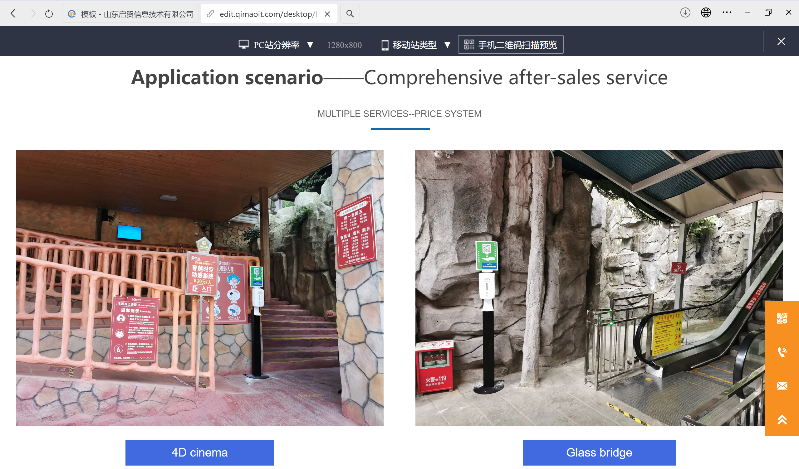 消毒清洁用品公司外贸独立站案例：从品牌构建到全球市场突围