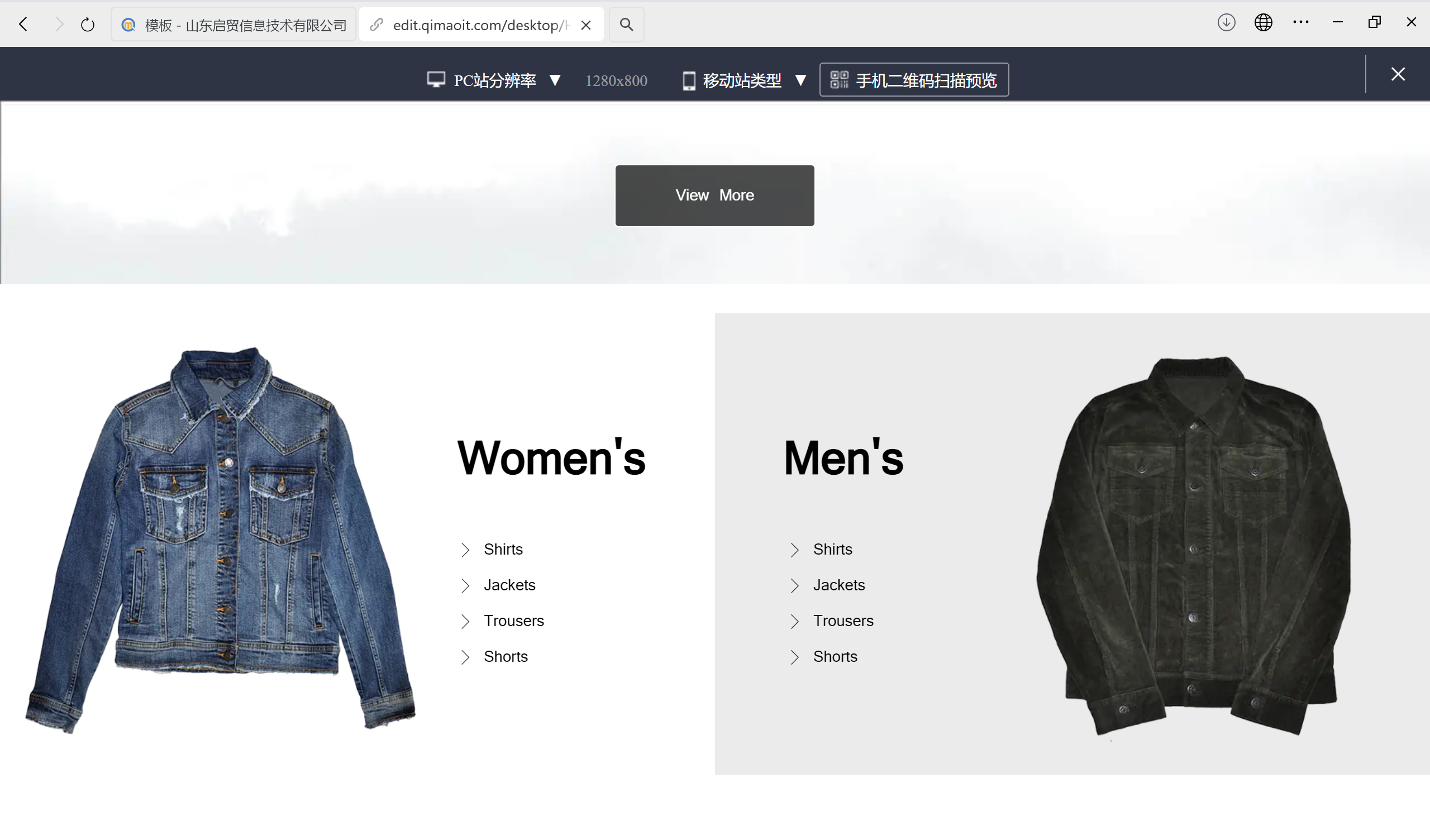 牛仔服装公司外贸独立站运营案例解析：从流量到留量的破局之道