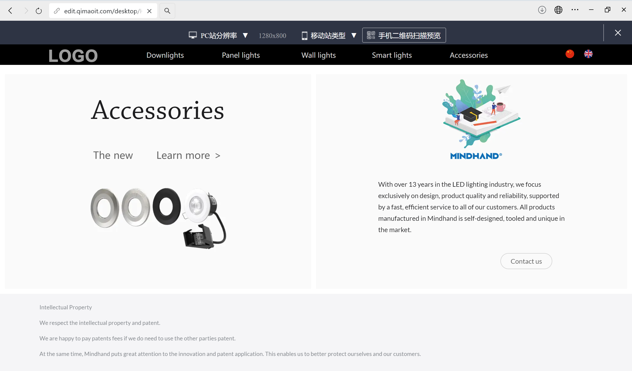 灯泡公司外贸独立站案例分享：从流量到订单的全链路突破