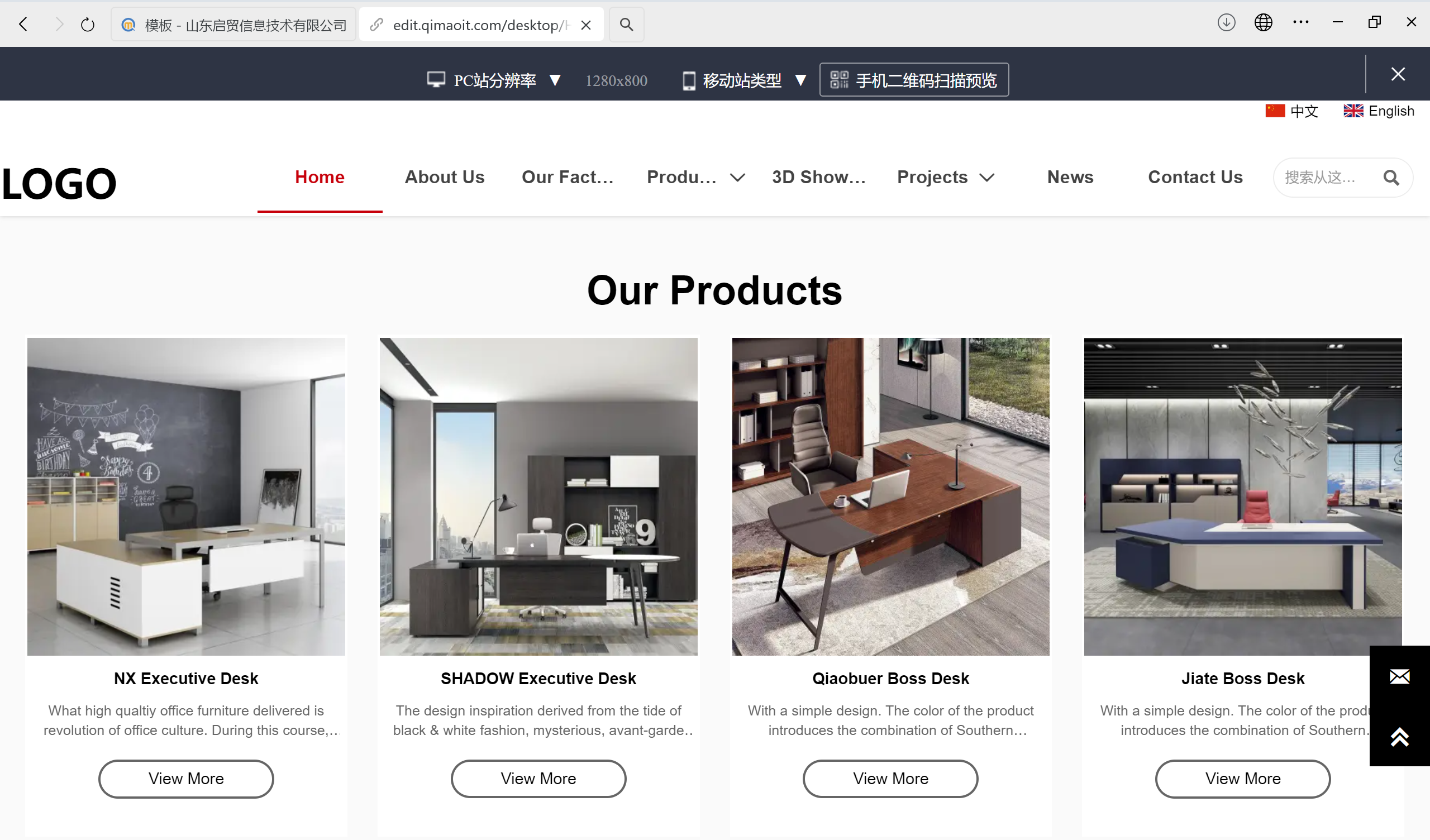 家具外贸独立站成功案例深度解析：从策略到实践的跨越